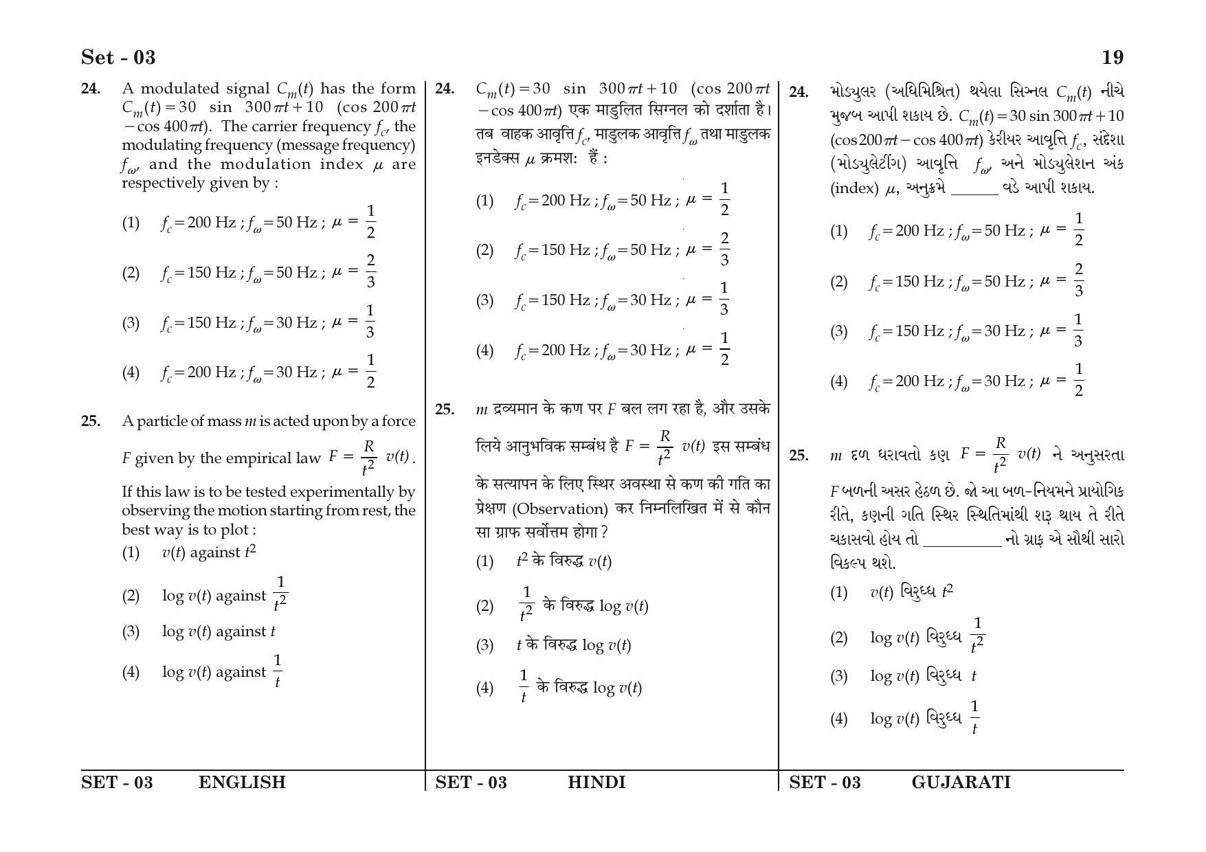 JEE Main 2016 Question Papers: (Online) Day 2 - Page 19