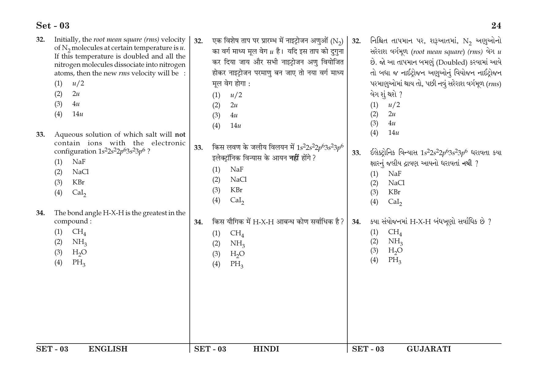 JEE Main 2016 Question Papers: (Online) Day 2 - Page 24