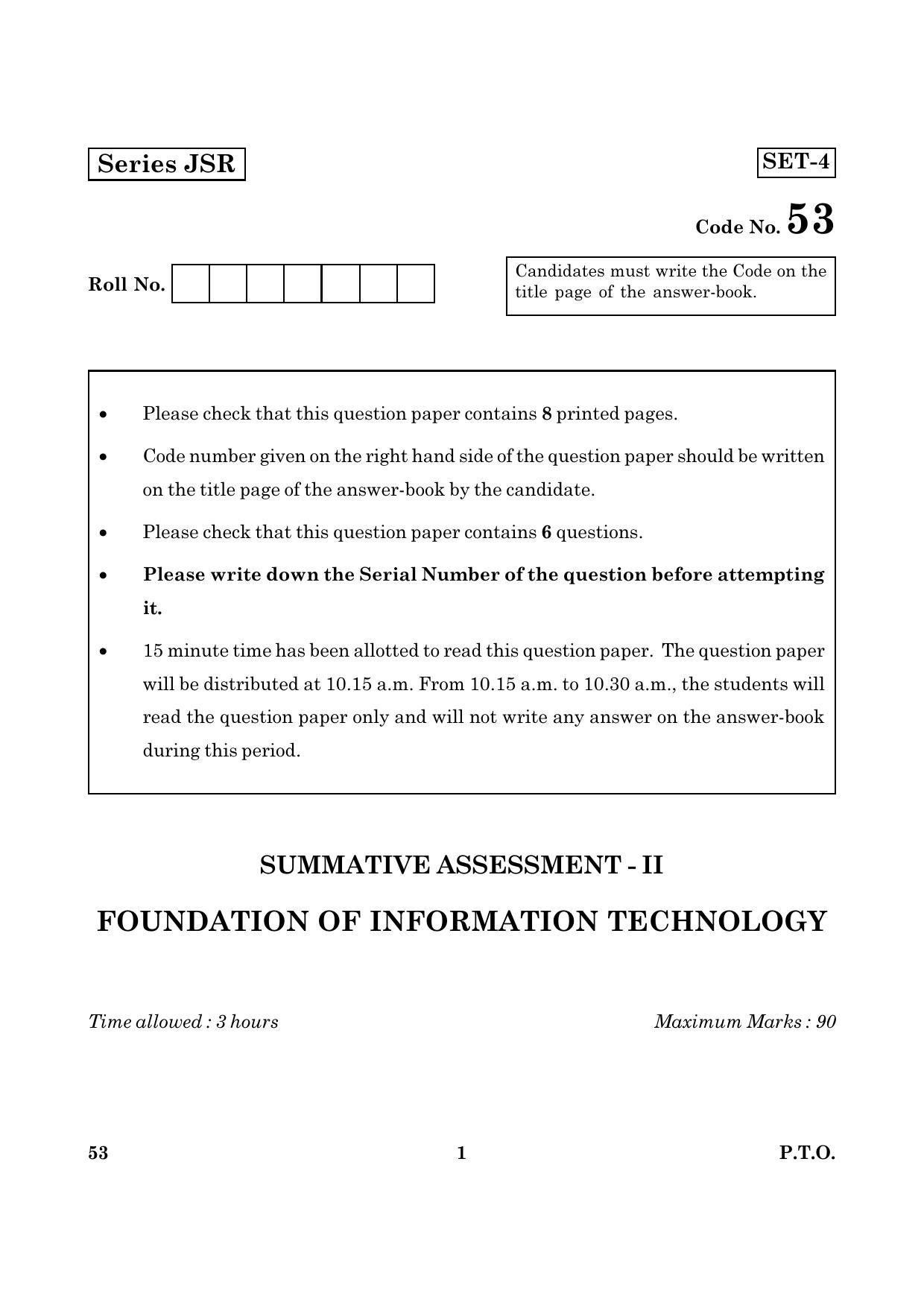 CBSE Class 10 053 Foundation Of Information Technology 2016 Question Paper - Page 1