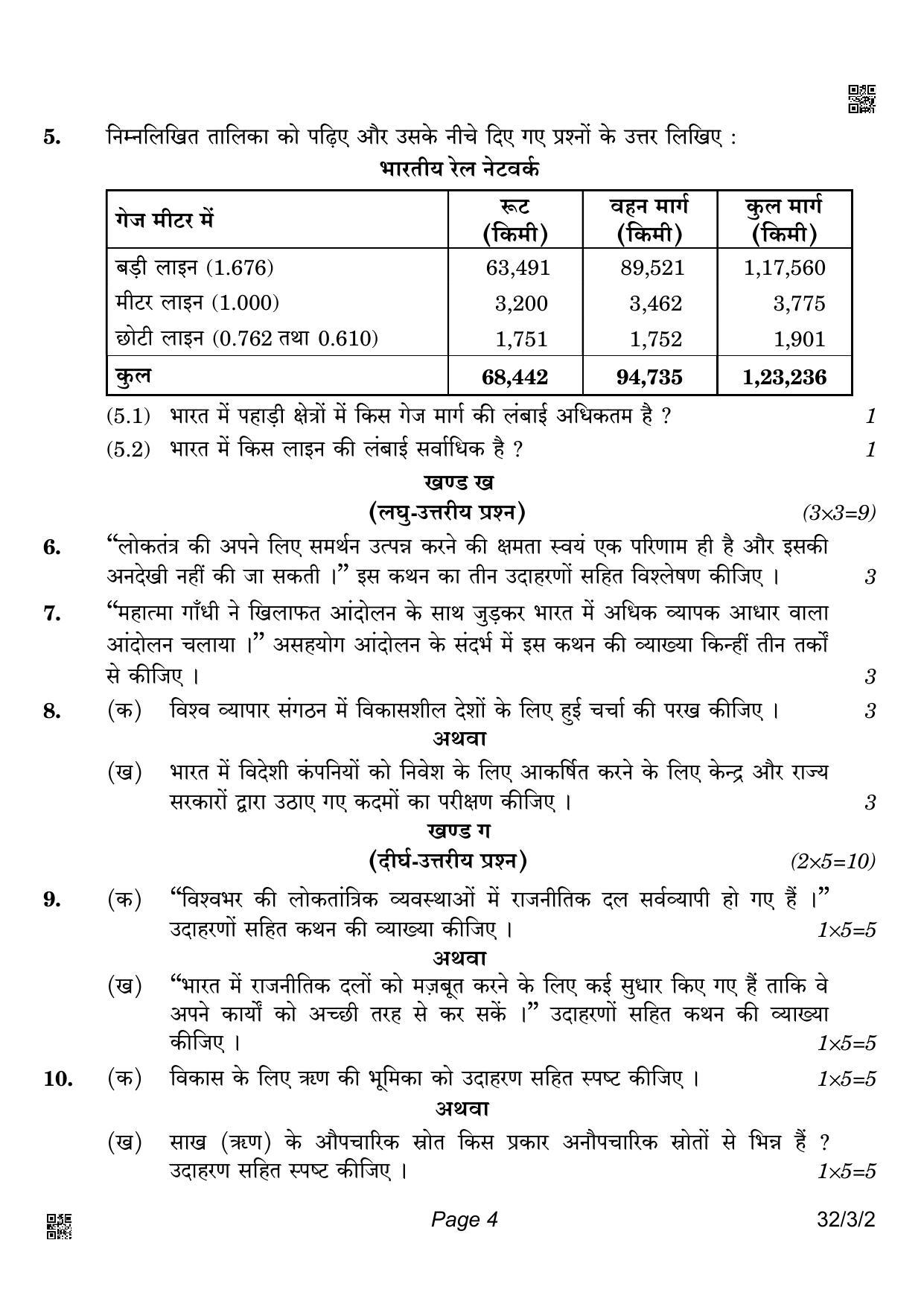 CBSE Class 10 32-3-2 Social Science 2022 Question Paper - Page 4