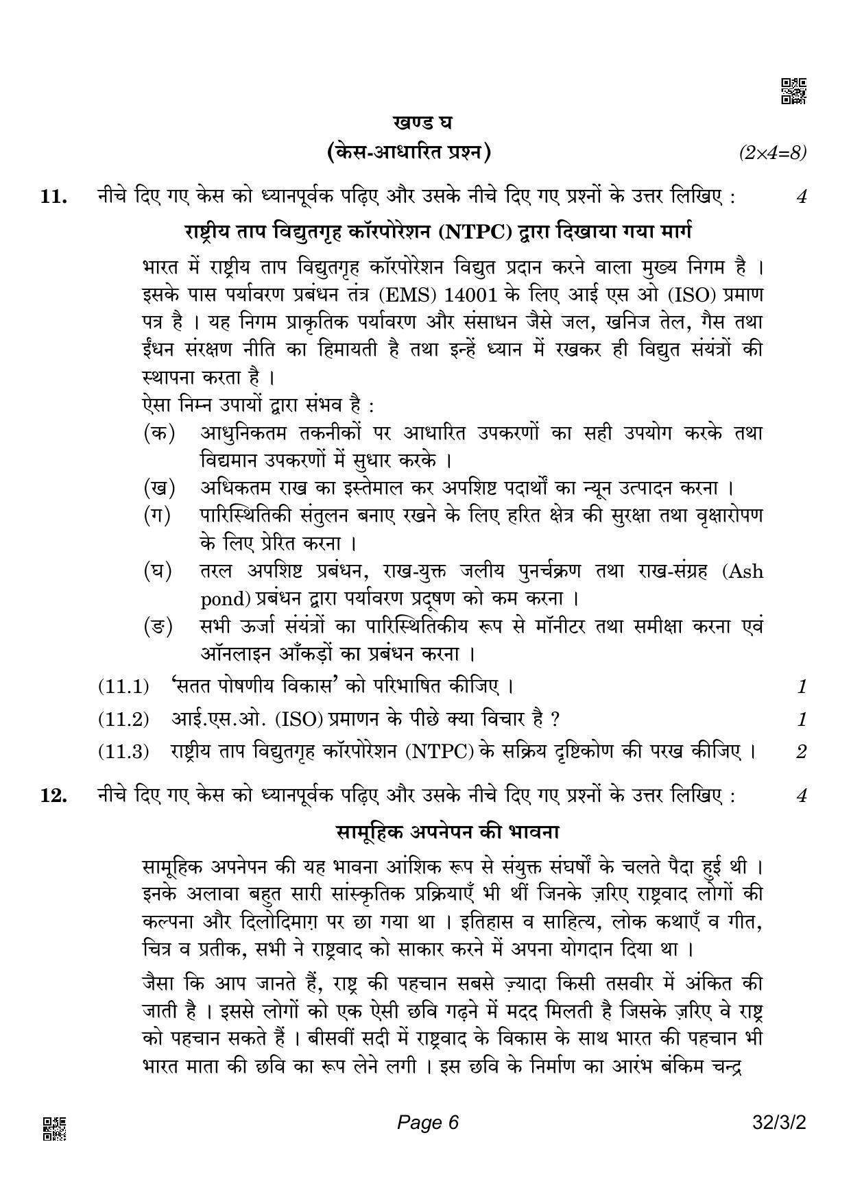 CBSE Class 10 32-3-2 Social Science 2022 Question Paper - Page 6