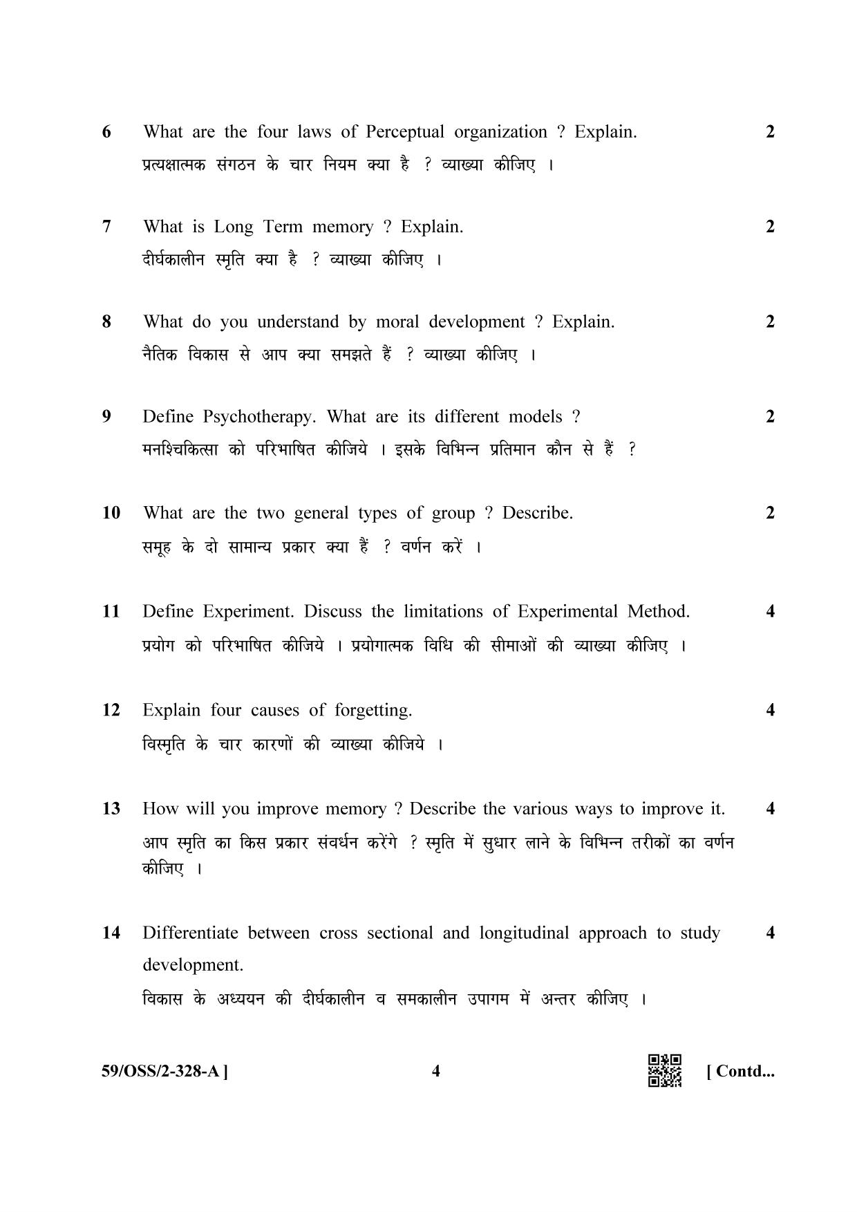 NIOS October 2019 Class 12 Psychology (SET A) Question Paper - Page 4