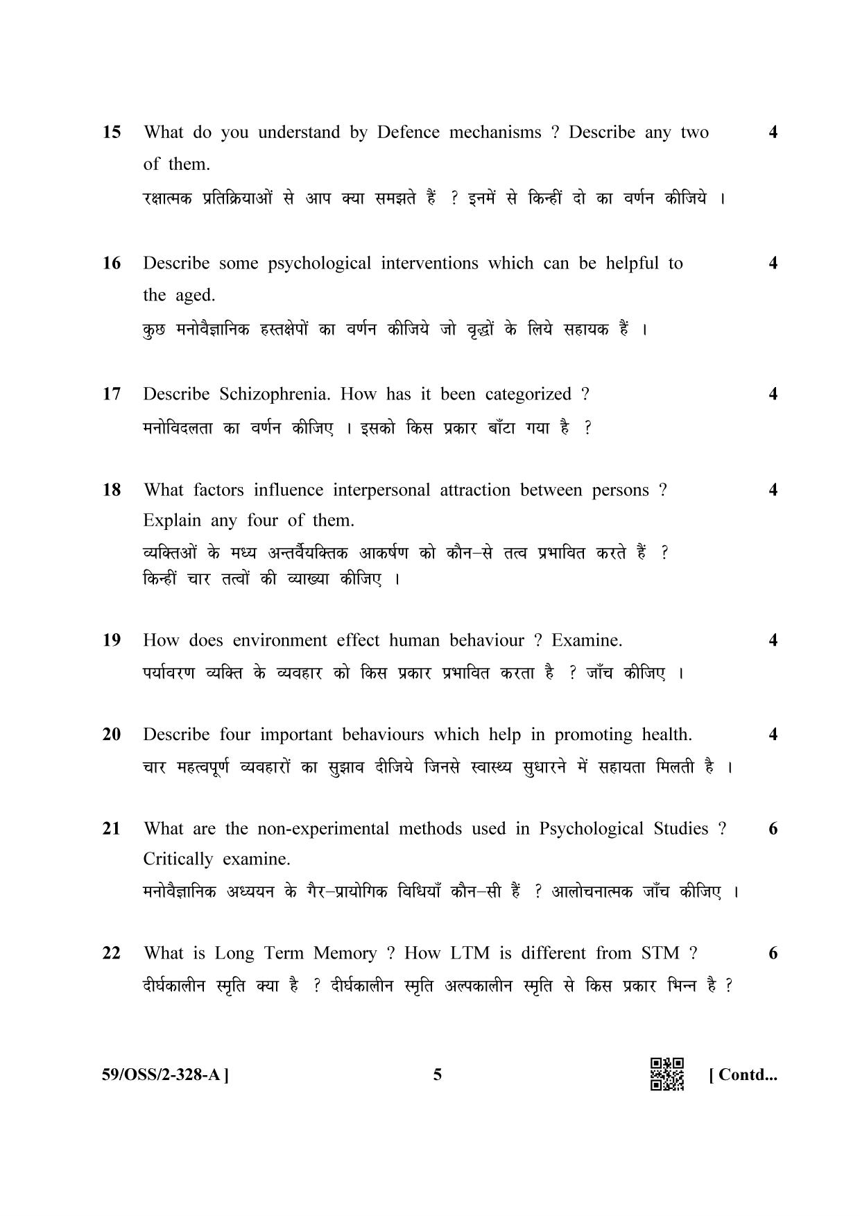 NIOS October 2019 Class 12 Psychology (SET A) Question Paper - Page 5