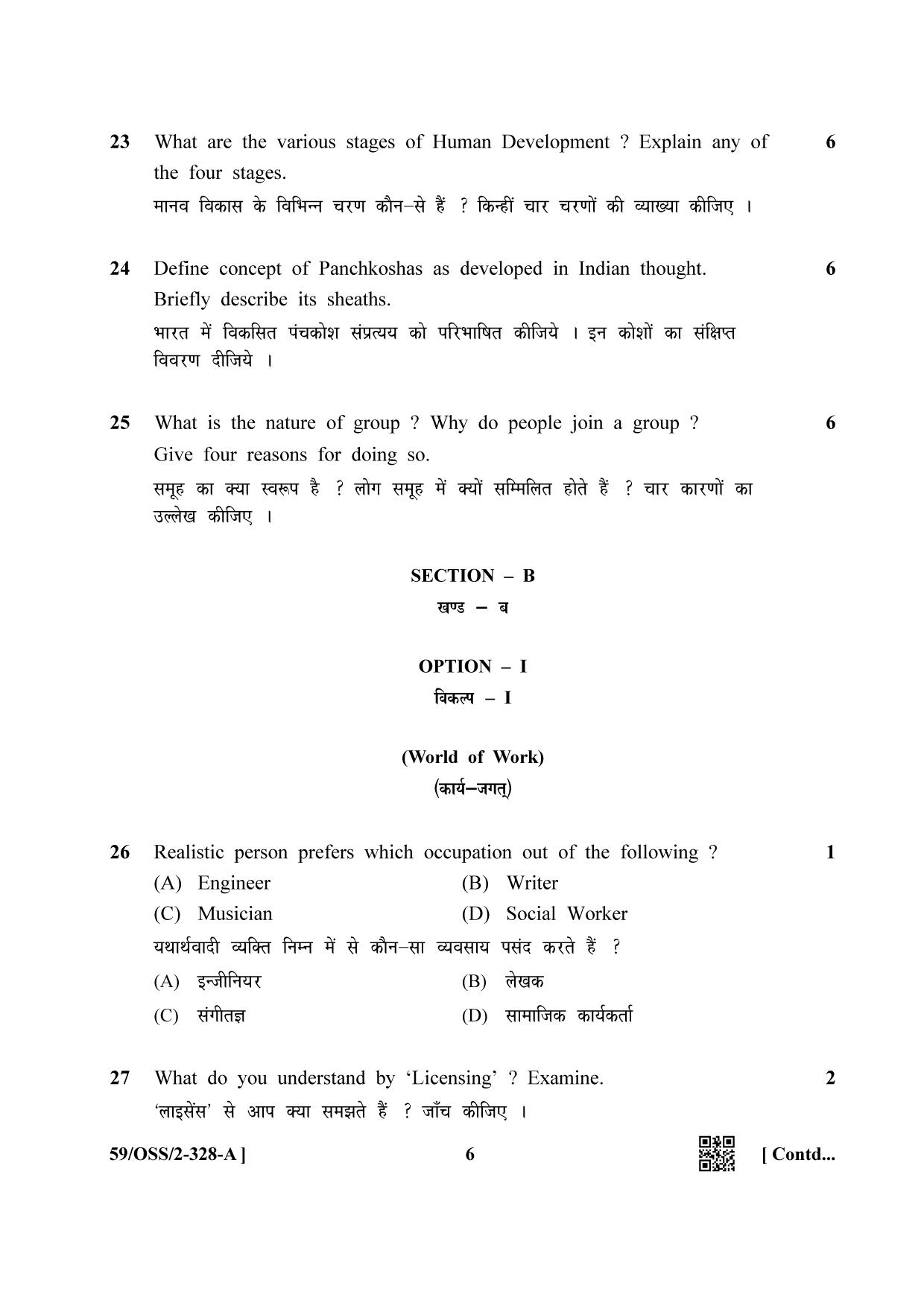 NIOS October 2019 Class 12 Psychology (SET A) Question Paper - Page 6