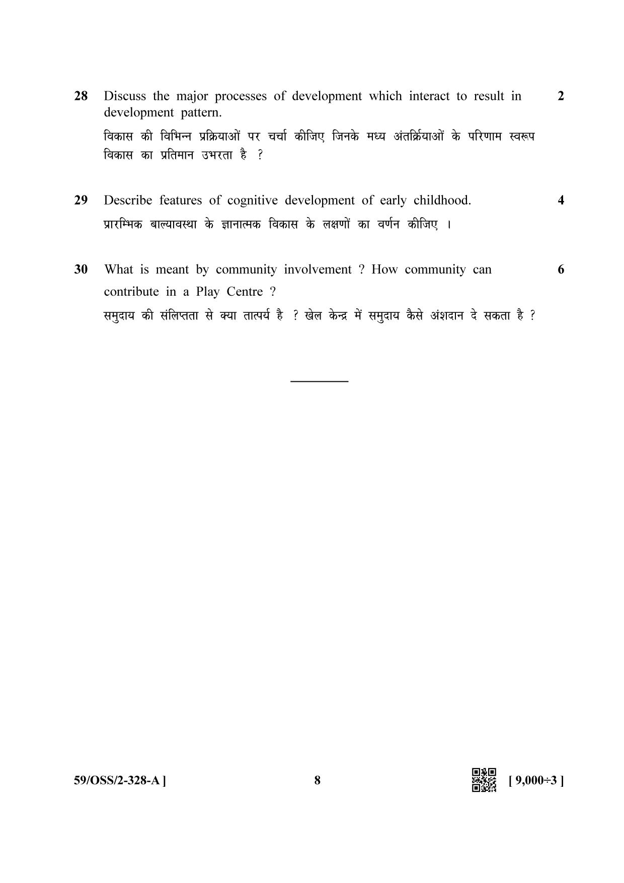 NIOS October 2019 Class 12 Psychology (SET A) Question Paper - Page 8