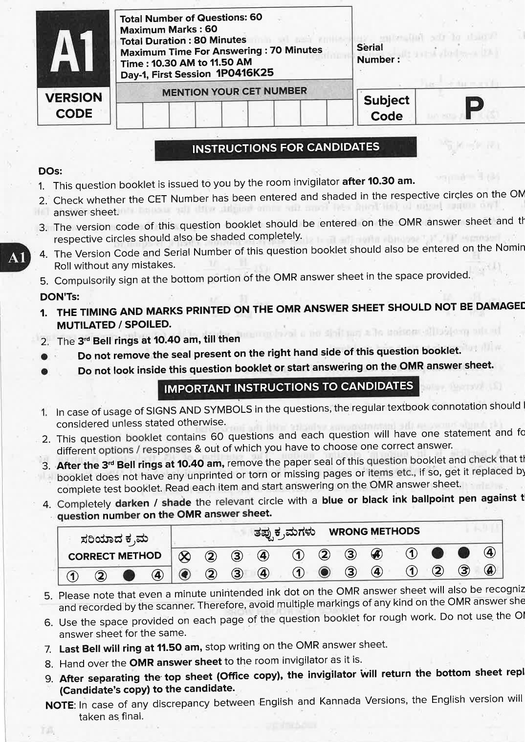 KCET 2025 Physics Question Paper - Page 3