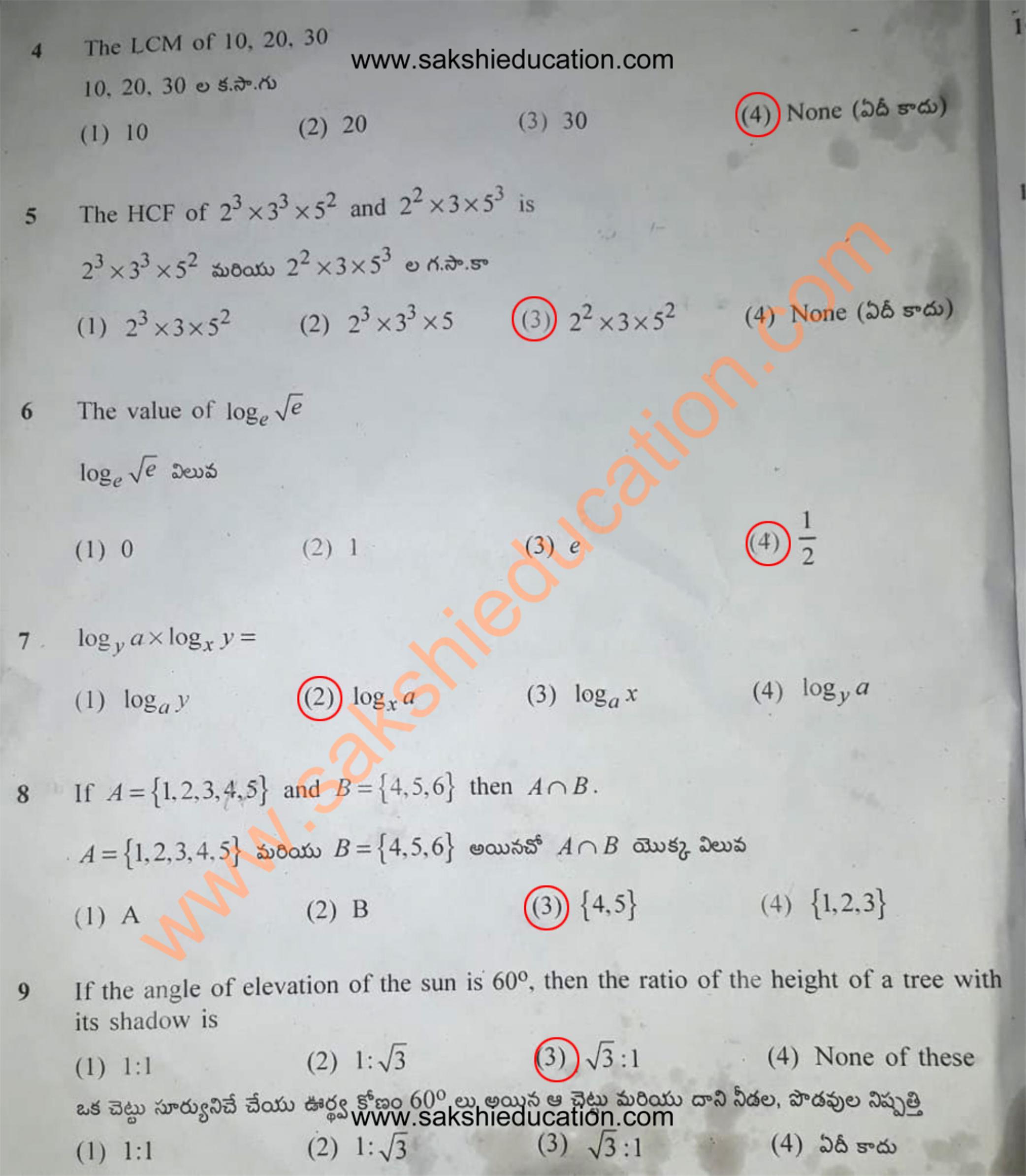 TS POLYCET 2019 (SET B) Question Paper With Answer Key - Page 2
