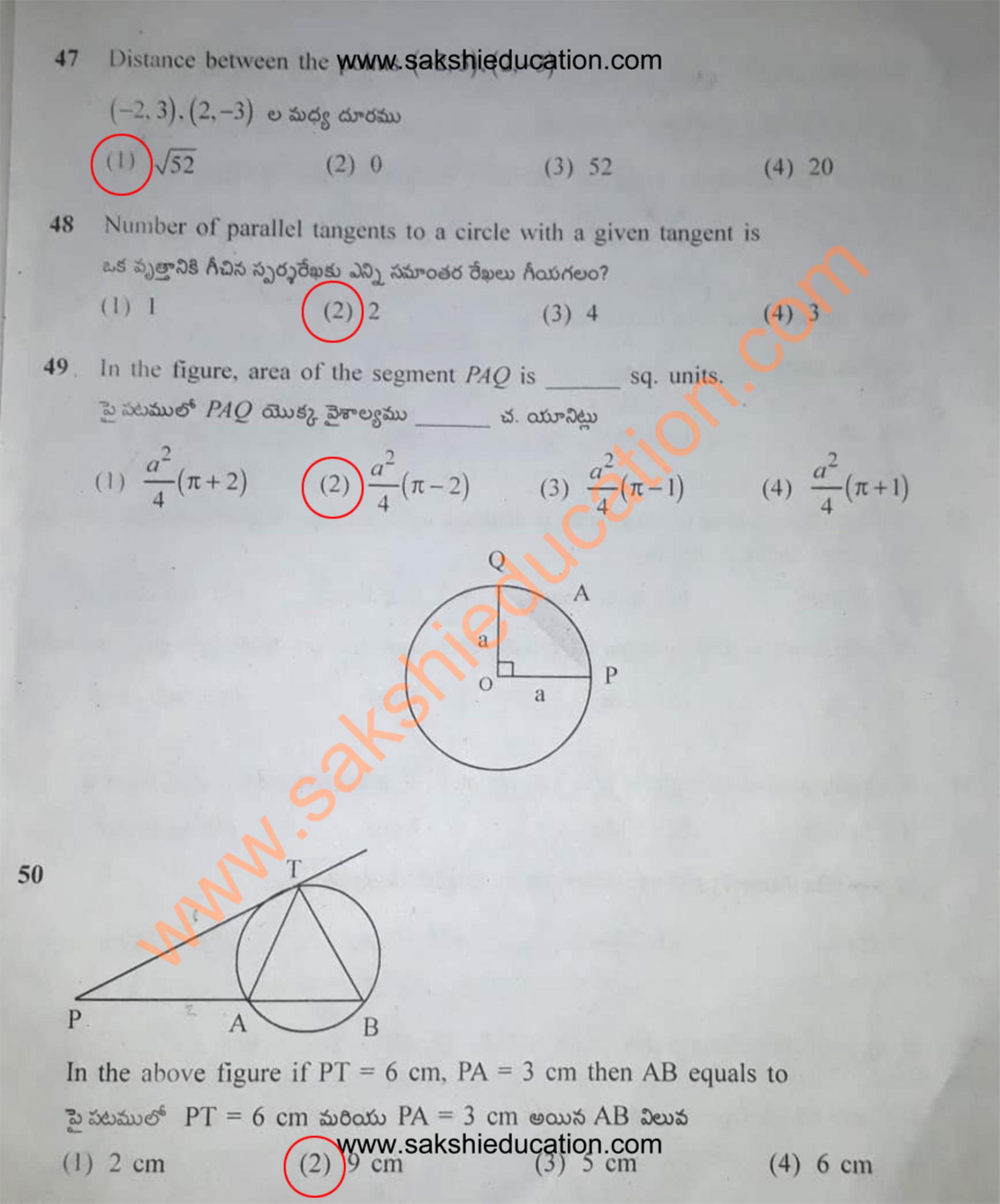 TS POLYCET 2019 (SET B) Question Paper With Answer Key - Page 9