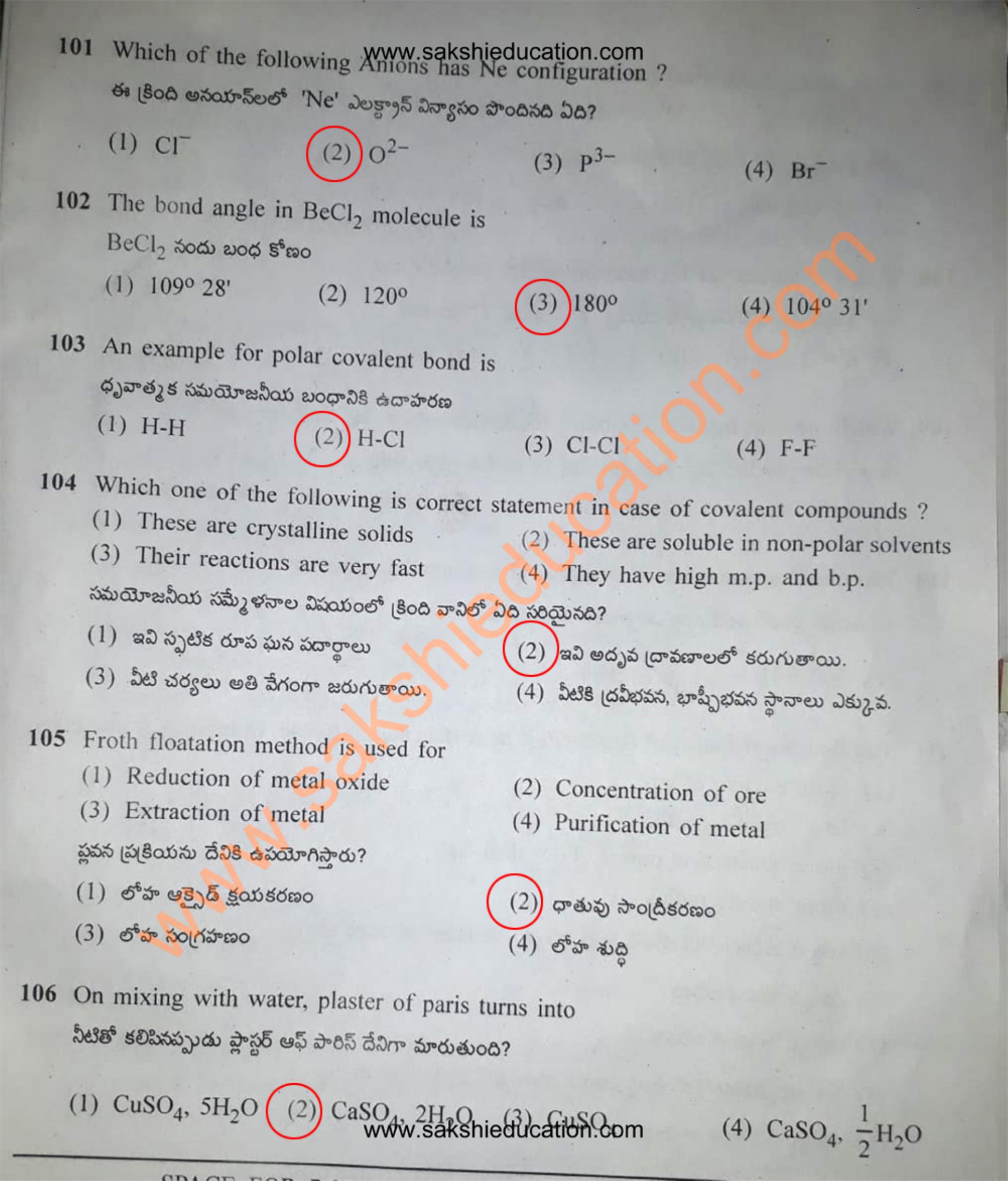 TS POLYCET 2019 (SET B) Question Paper With Answer Key - Page 21