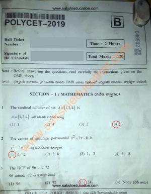 TS POLYCET 2019 (SET B) Question Paper With Answer Key