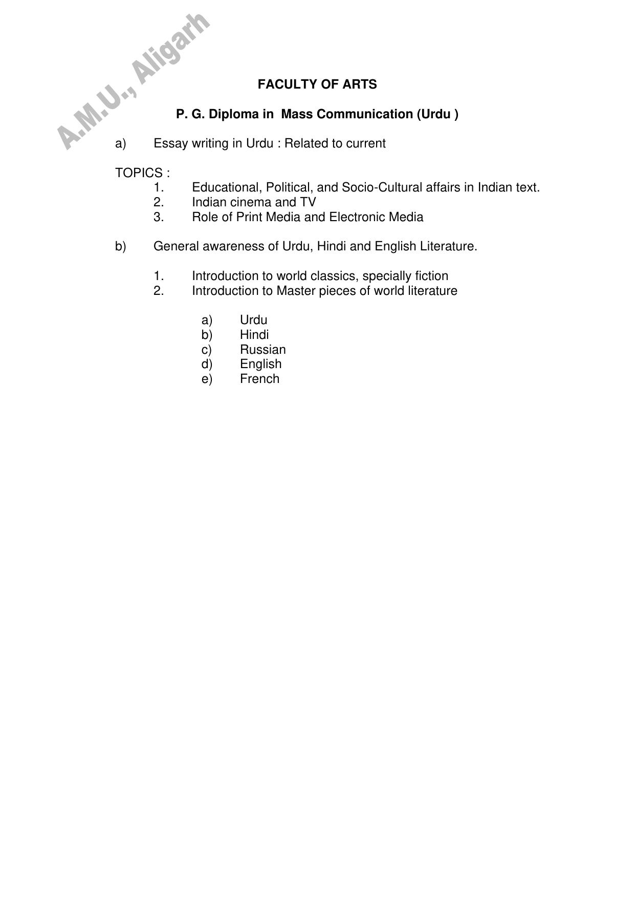 AMU Entrance Exam: AMU Entrance Exam: P.G. Diploma in Mass Communication (Urdu) Syllabus - Page 1