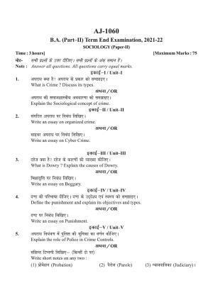 Bilaspur University Question Paper 2021-2022:B.A. Part-II (Two) Sociology paper 2