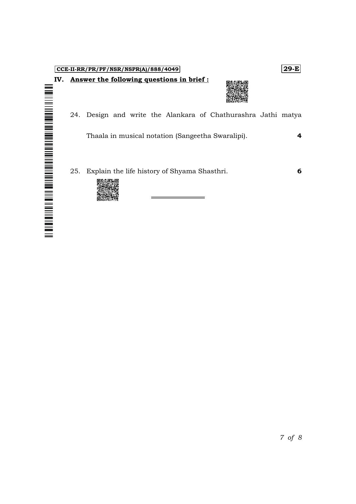 Karnataka SSLC Karnataka Music (English Medium 29E Theory) Exam 2 Question Paper 2024 (A Version) - Page 7