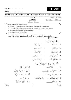 Kerala Plus One 2021 Arabic  Question Papers (Annual)