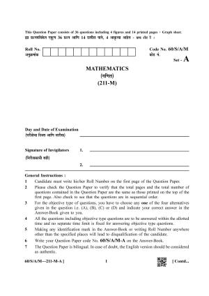 NIOS Jan-Feb 2021 Class 10 Mathematic (Marathi) Question Paper