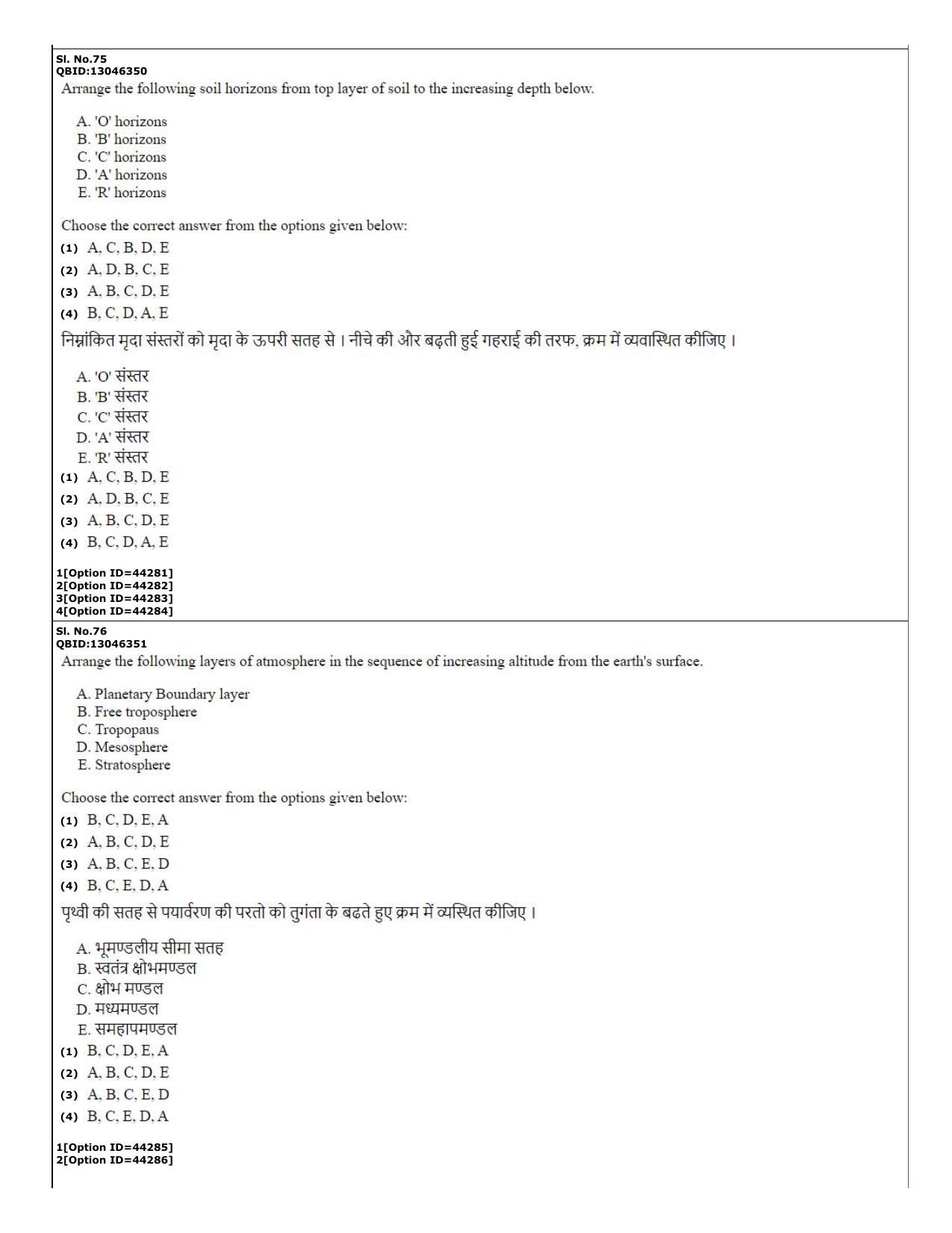 CUET (PG) 2022: PGQP-32 Environmental Sciences (11-09-2022) Question Paper - Page 28