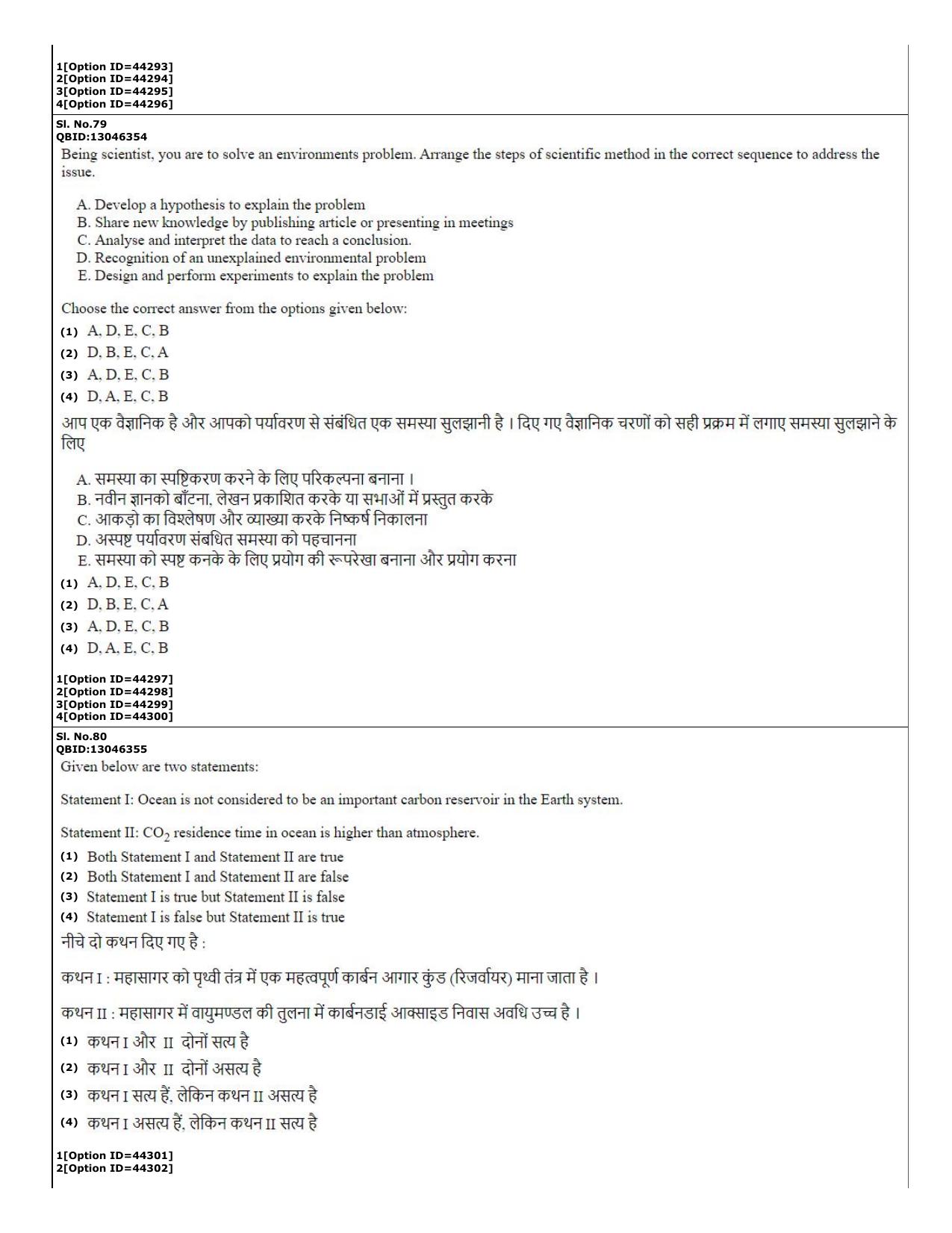 CUET (PG) 2022: PGQP-32 Environmental Sciences (11-09-2022) Question Paper - Page 30