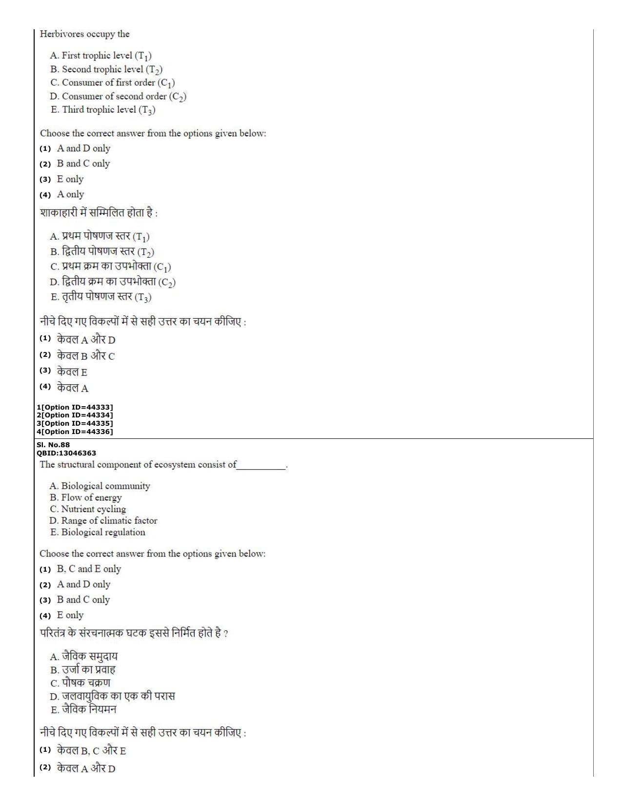 CUET (PG) 2022: PGQP-32 Environmental Sciences (11-09-2022) Question Paper - Page 34