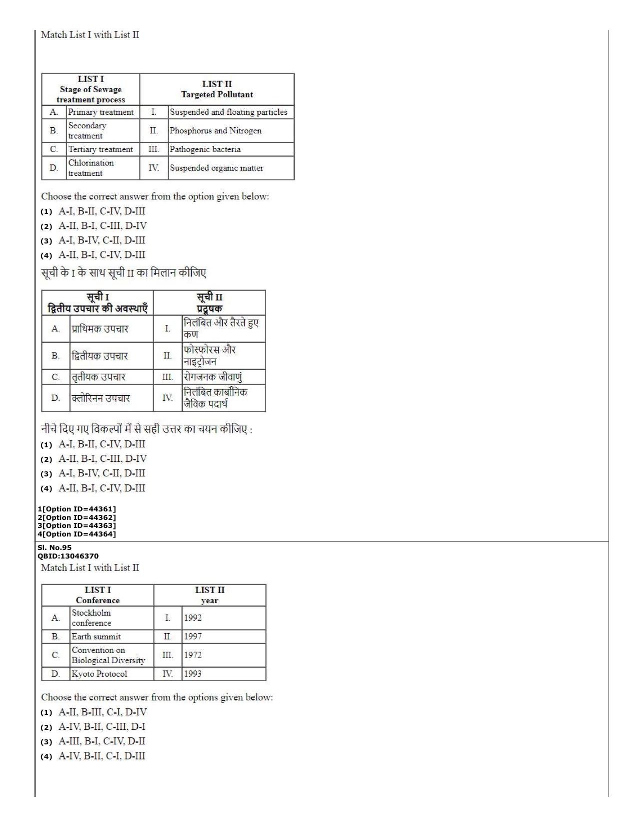 CUET (PG) 2022: PGQP-32 Environmental Sciences (11-09-2022) Question Paper - Page 38