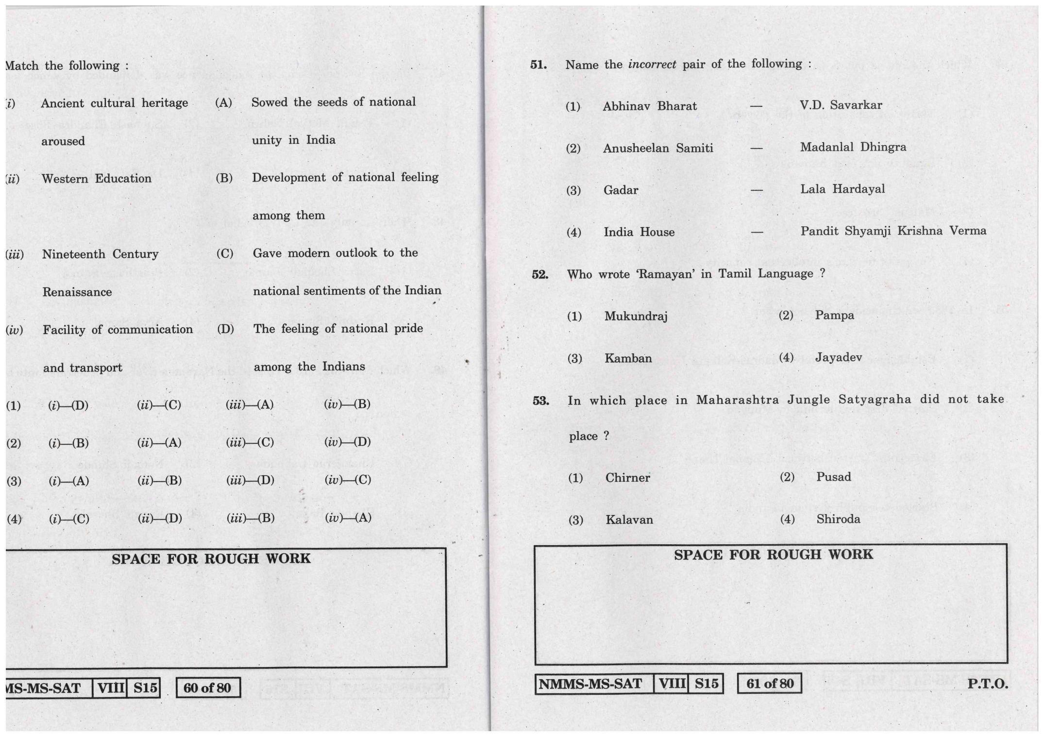 SAT MARATHI WITH ENGLISH VERSION 2015-16 Class 8 Maharashtra NMMS Question Papers - Page 31