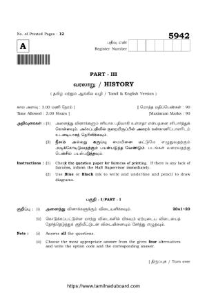 TN Class 12 History 5942 Question Papers 2022