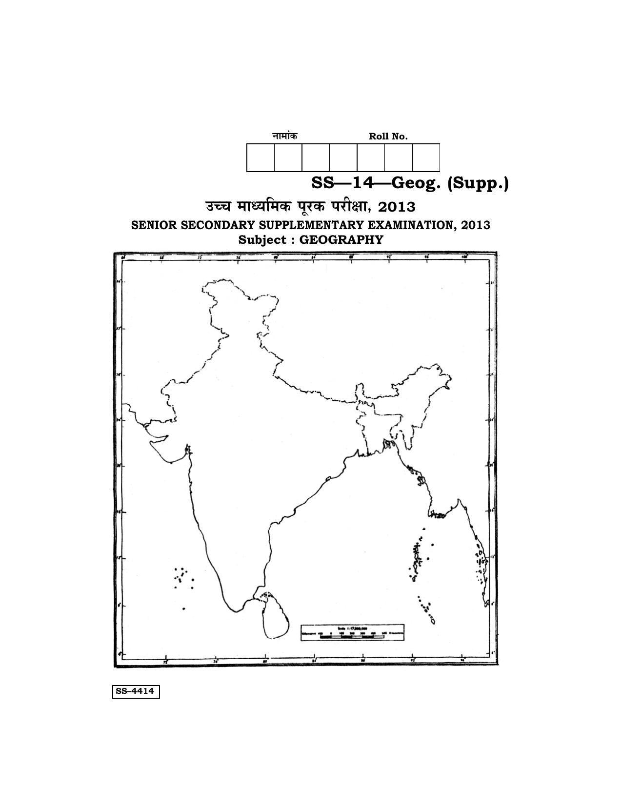 RBSE Class 12 Geography (SUPPLEMENTARY) 2013 Question Paper - Page 8