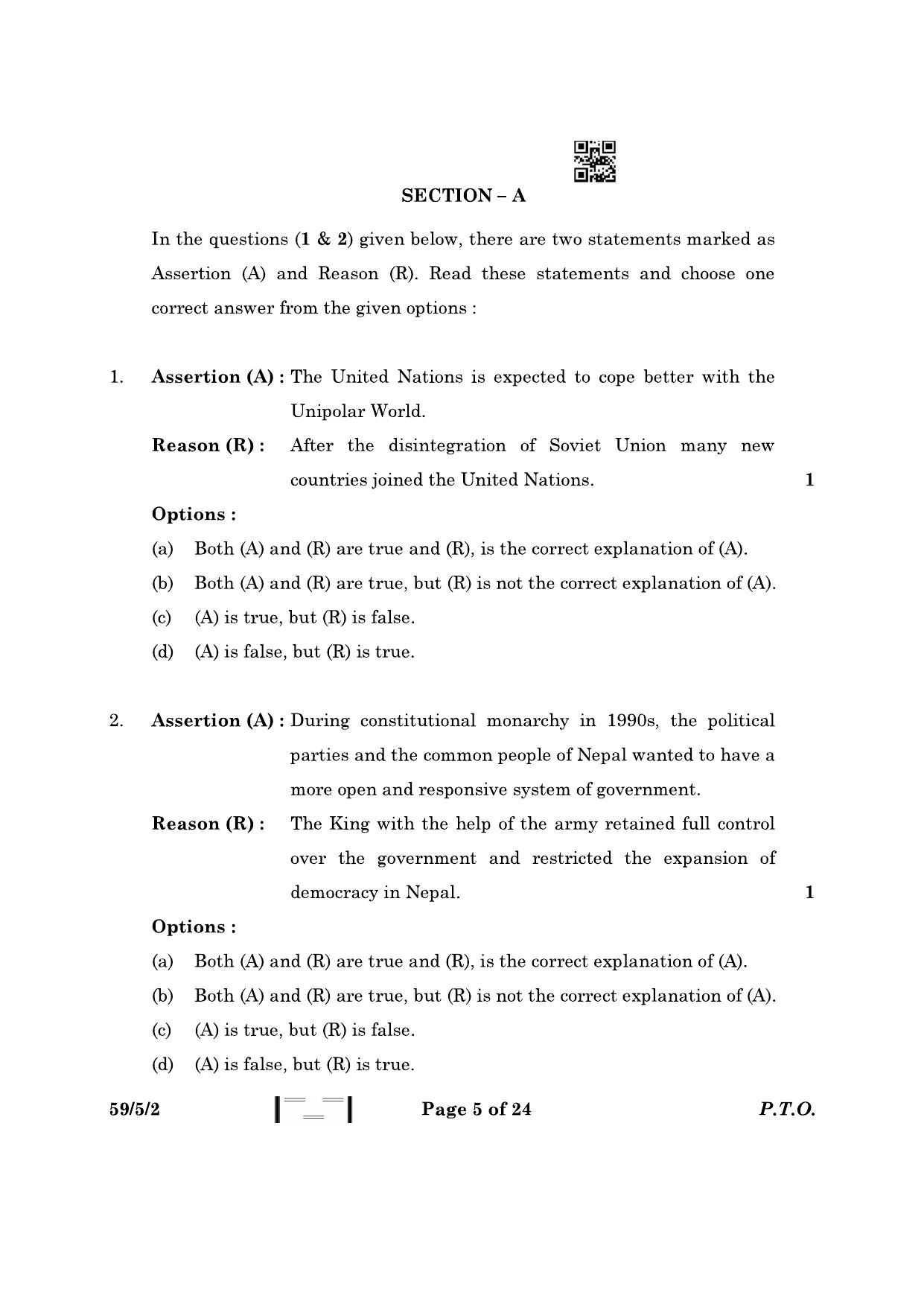 CBSE Class 12 59-5-2 Political Science 2023 Question Paper - Page 5