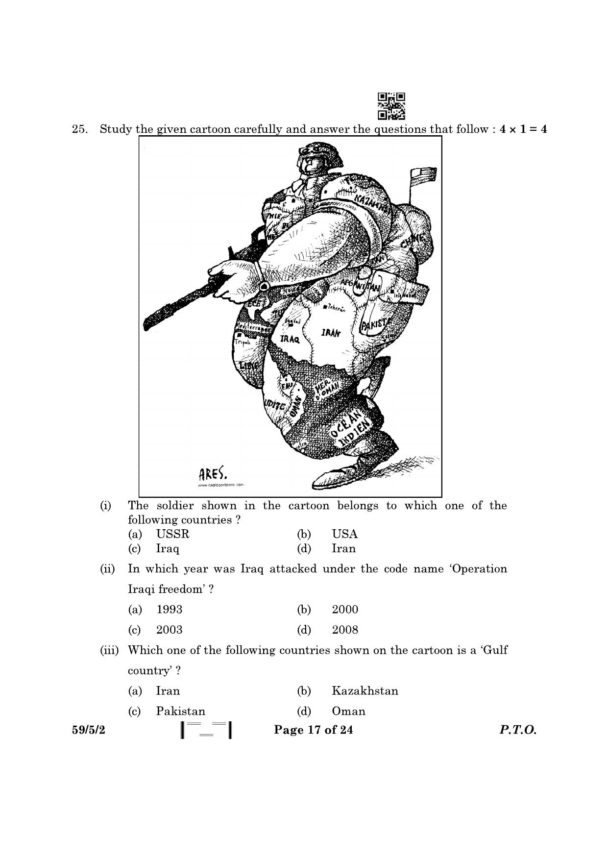 CBSE Class 12 59-5-2 Political Science 2023 Question Paper - Page 17