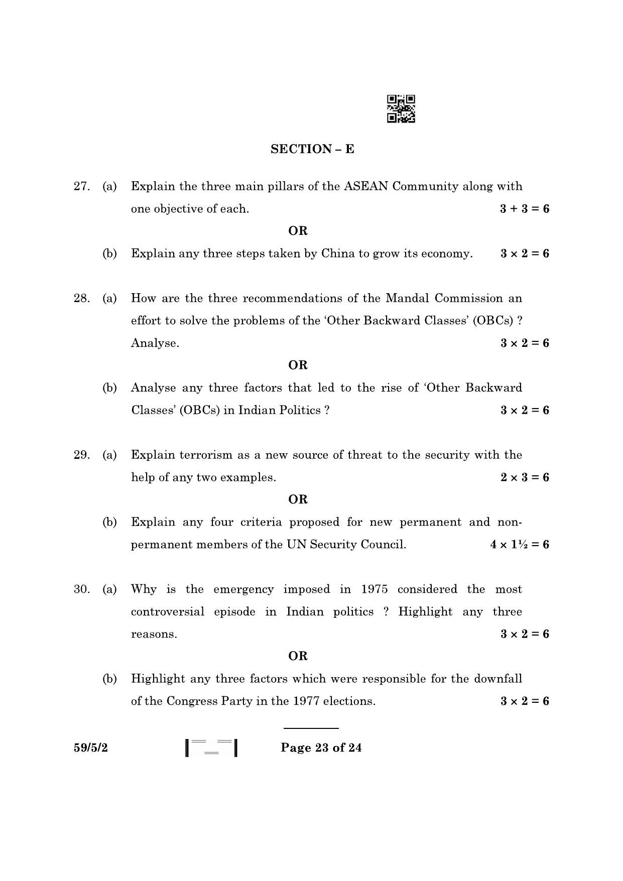 CBSE Class 12 59-5-2 Political Science 2023 Question Paper - Page 23