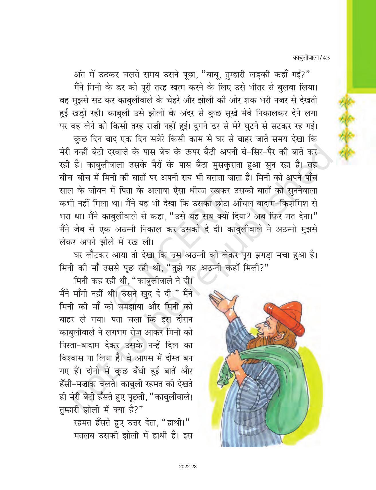 NCERT Book for Class 7 Hindi Durva: Chapter 8-काबुलीवाला (कहानी) - Page 2
