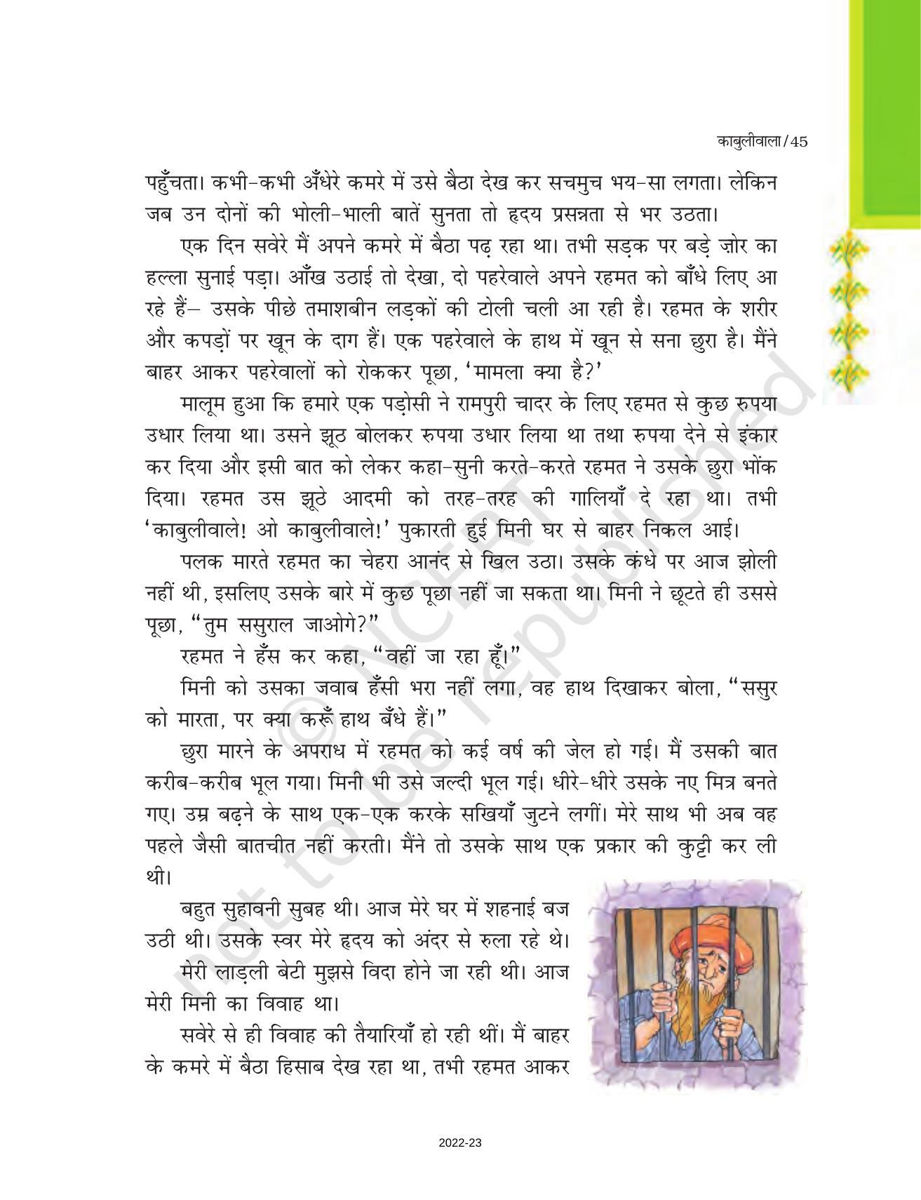 NCERT Book for Class 7 Hindi Durva: Chapter 8-काबुलीवाला (कहानी) - Page 4