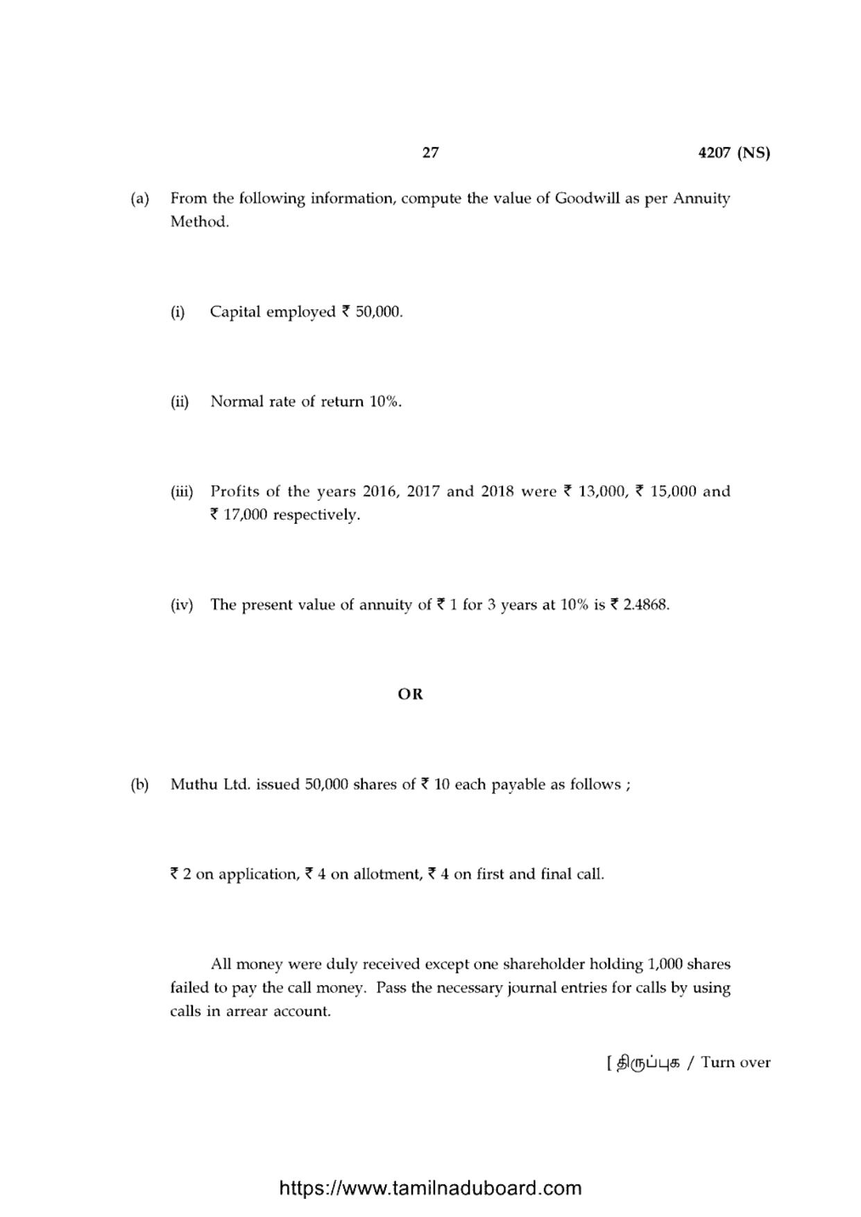 TN Class 12 Accountancy 4207 NS Question Papers 2020 - Page 27