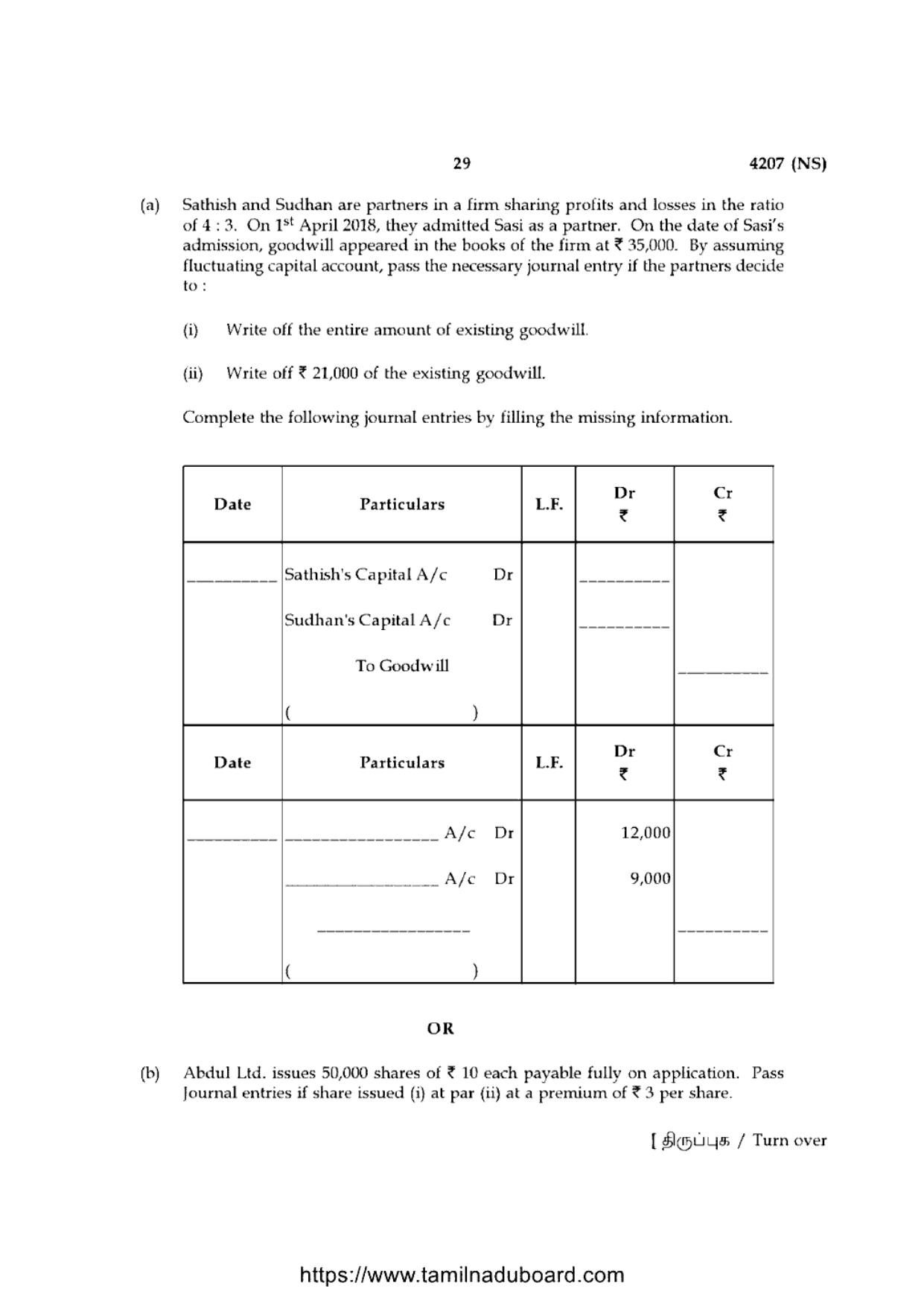 TN Class 12 Accountancy 4207 NS Question Papers 2020 - Page 29