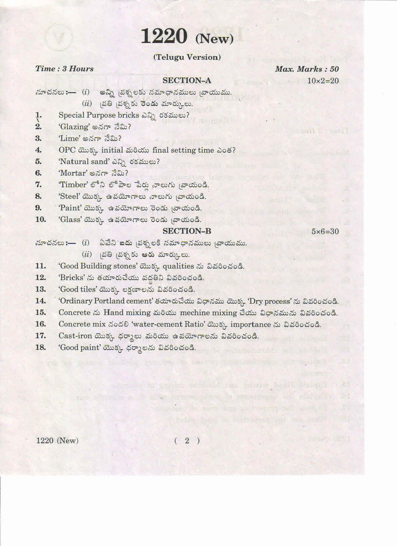 AP Inter 1st Year Construction Materials-I (New) May-2019-Vocational Question Paper - Page 2