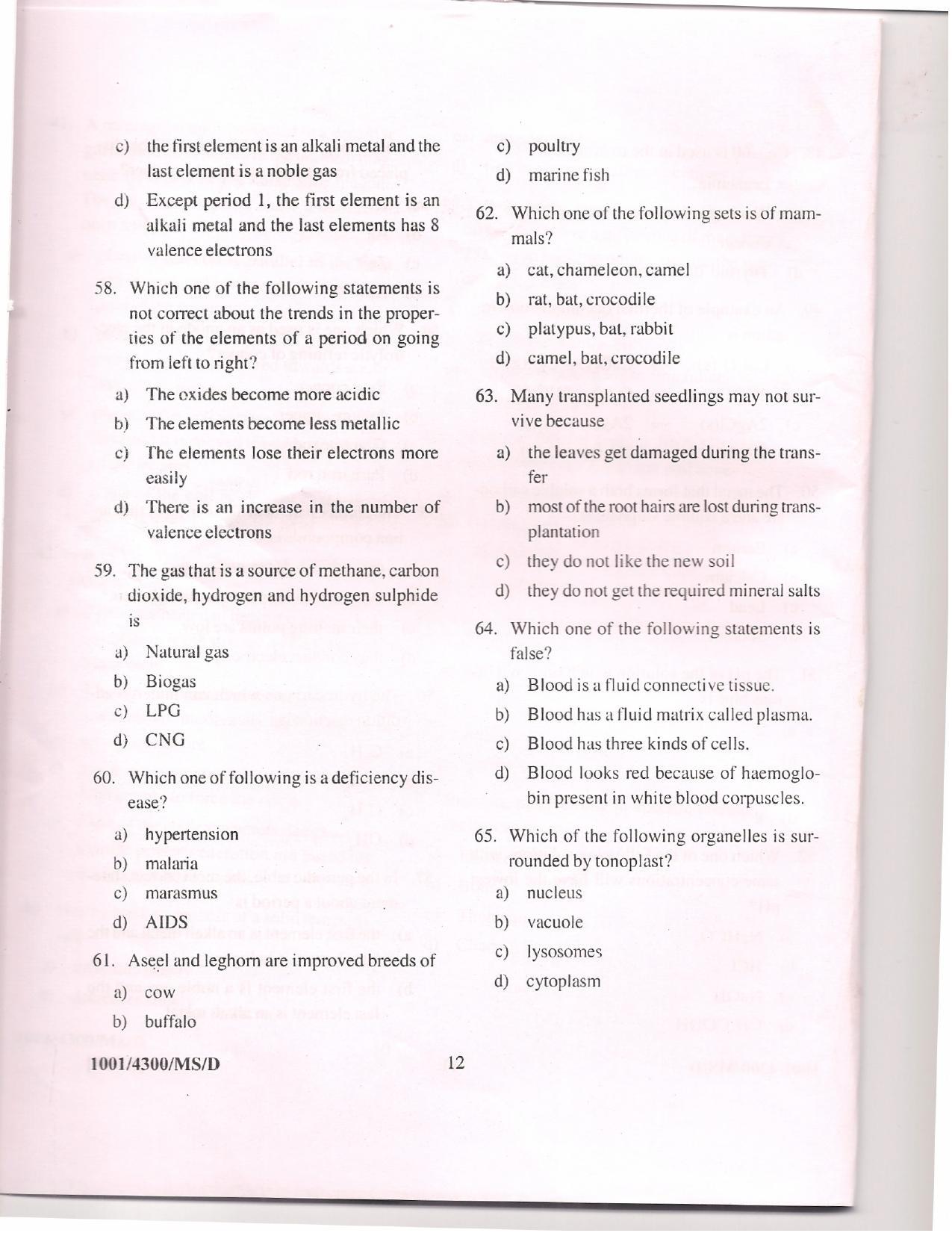APJEE Mathematics & Science 2010 Question Paper - Page 11