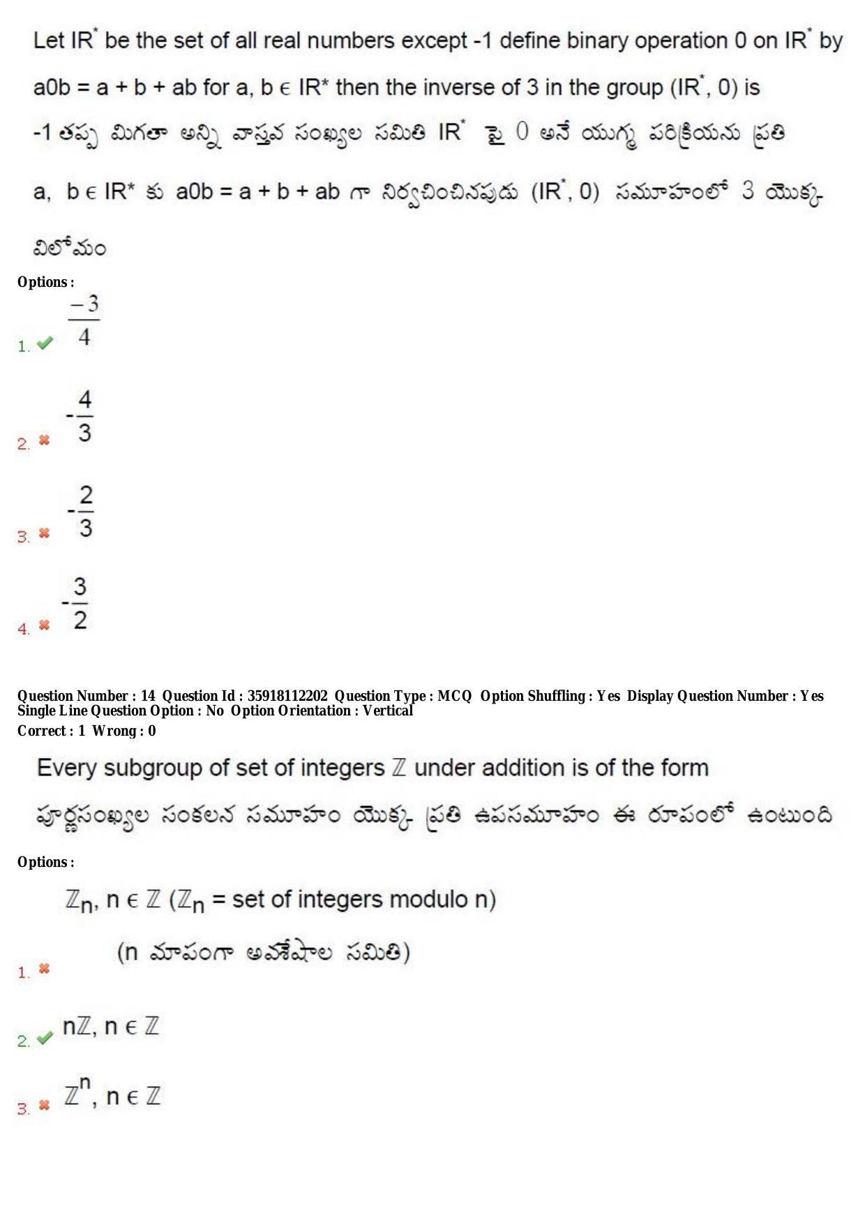 TS CPGET 2018 M.Sc. Mathematics (Shift 2) Question Paper with Answer Key - Page 9
