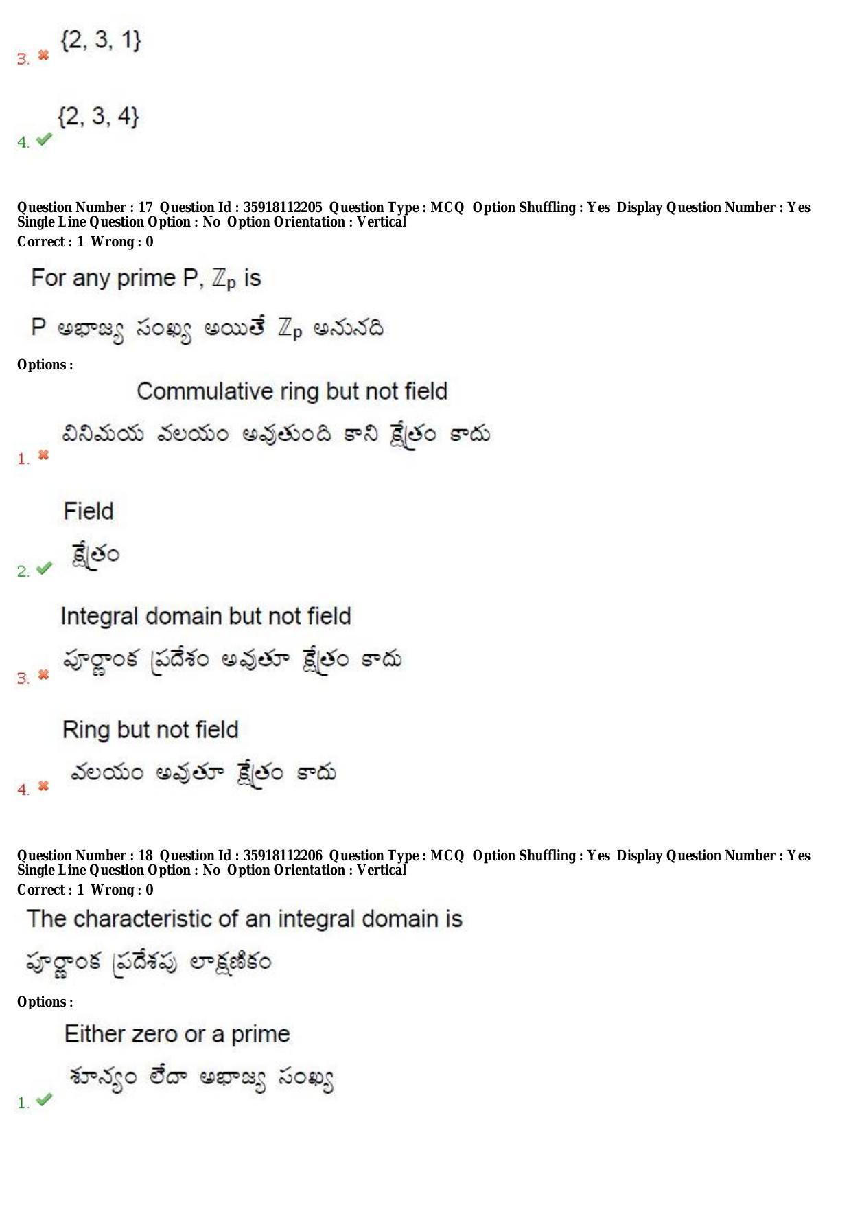 TS CPGET 2018 M.Sc. Mathematics (Shift 2) Question Paper with Answer Key - Page 11