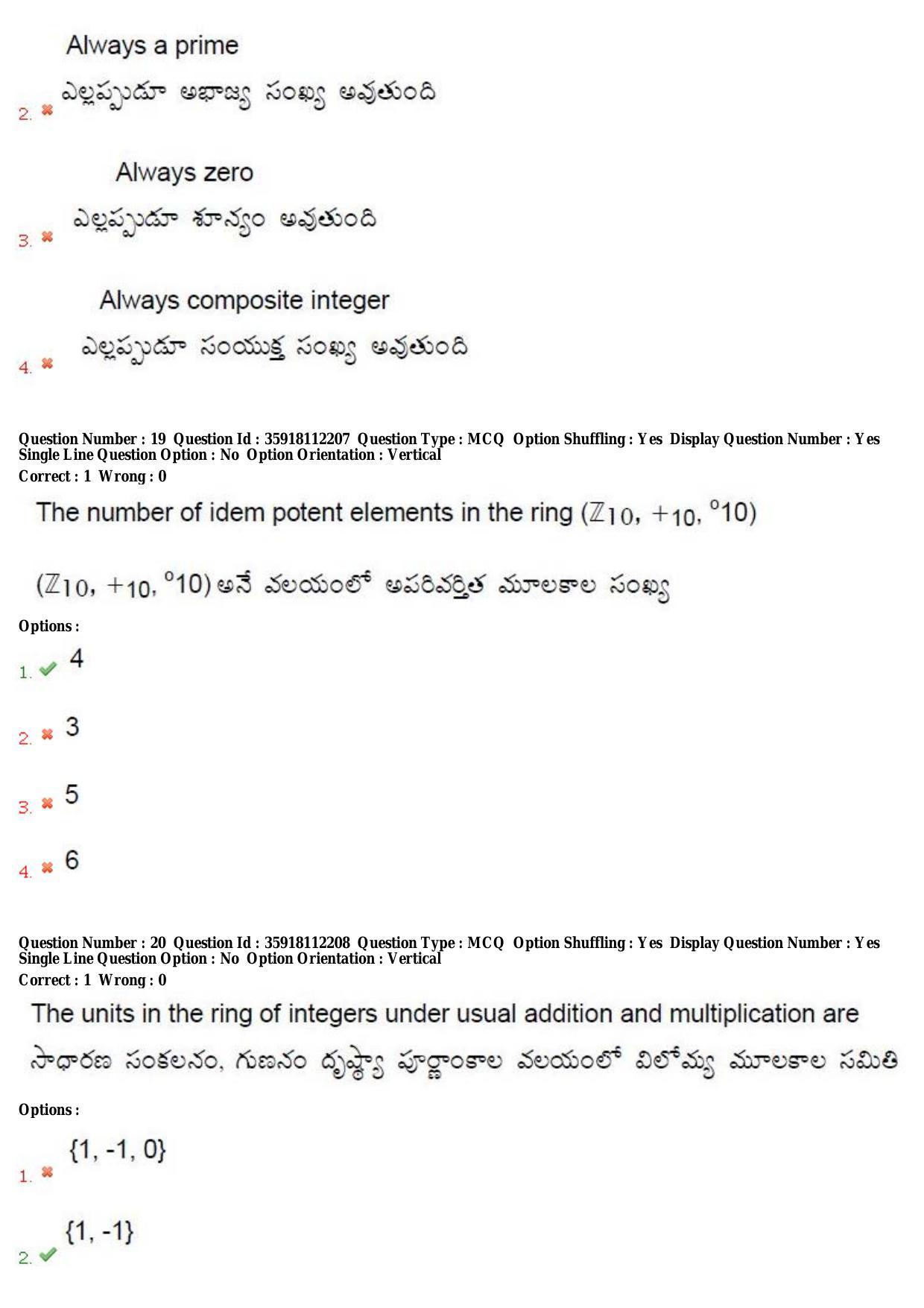 TS CPGET 2018 M.Sc. Mathematics (Shift 2) Question Paper with Answer Key - Page 12