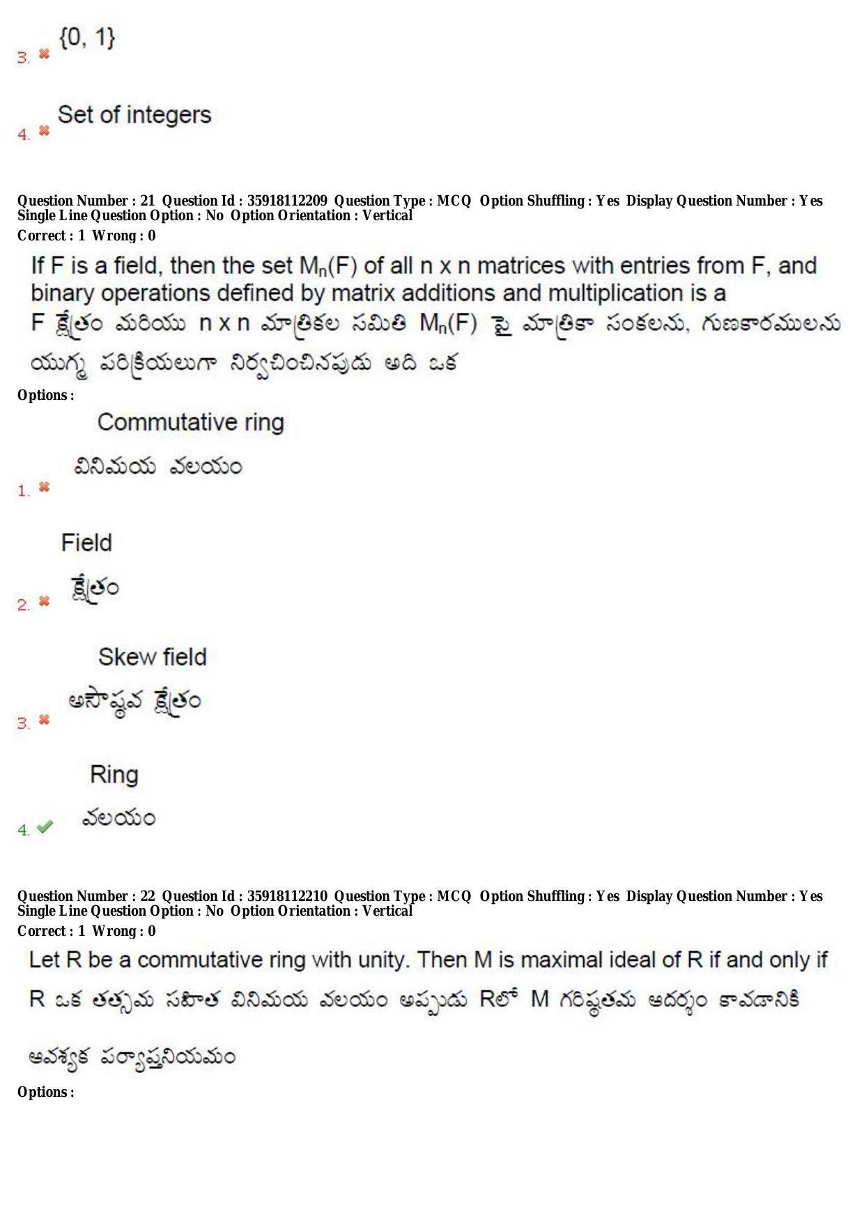 TS CPGET 2018 M.Sc. Mathematics (Shift 2) Question Paper with Answer Key - Page 13