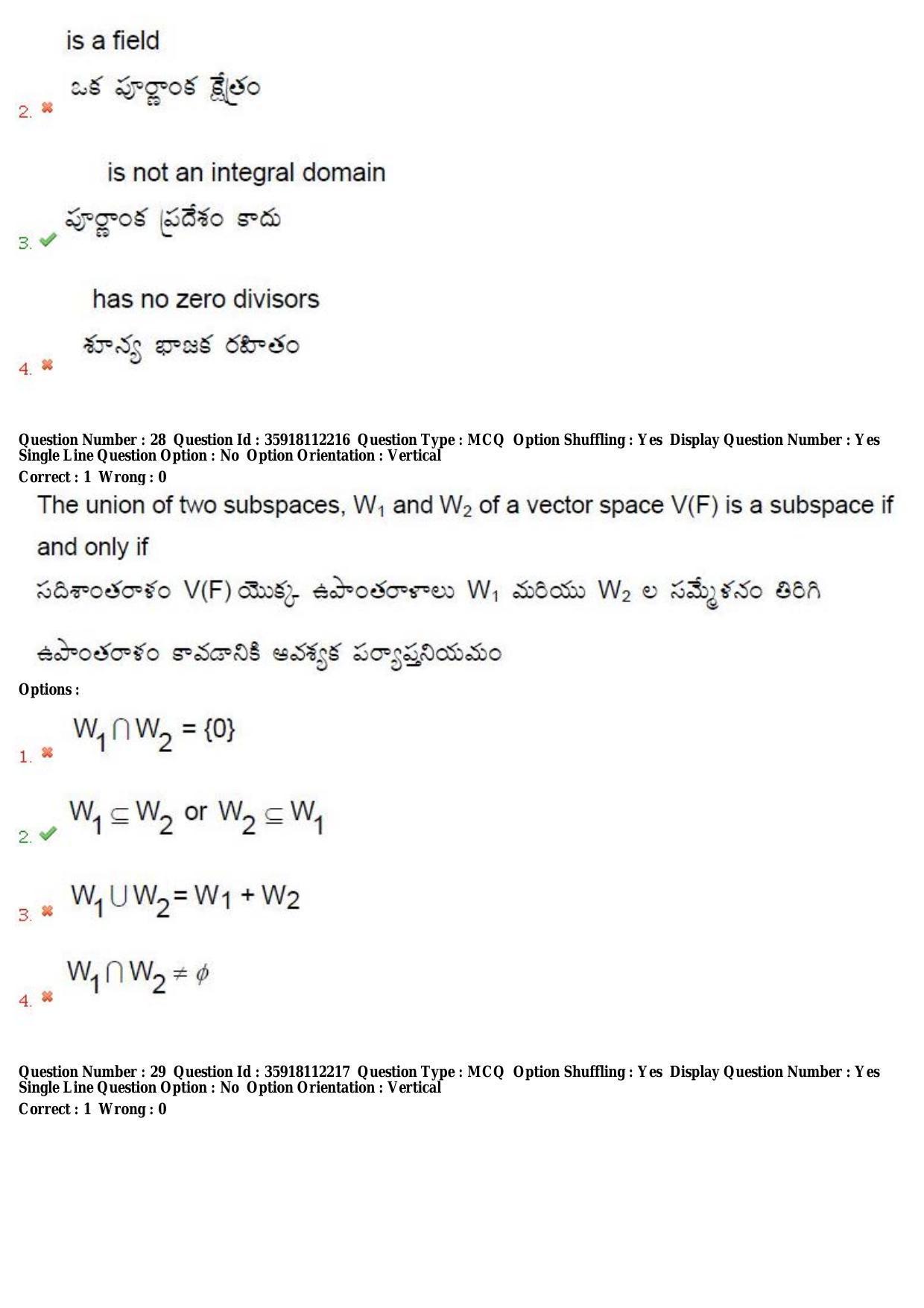 TS CPGET 2018 M.Sc. Mathematics (Shift 2) Question Paper with Answer Key - Page 17