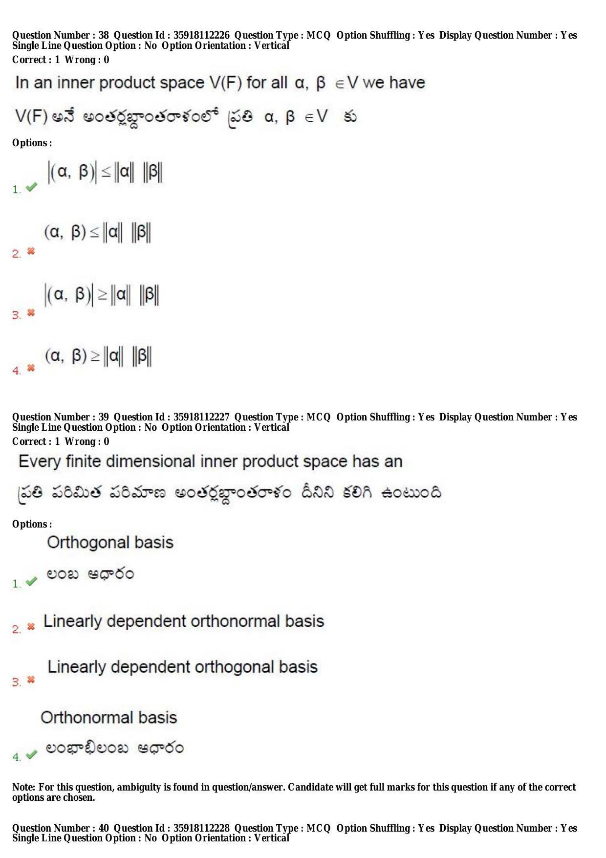 TS CPGET 2018 M.Sc. Mathematics (Shift 2) Question Paper with Answer Key - Page 23