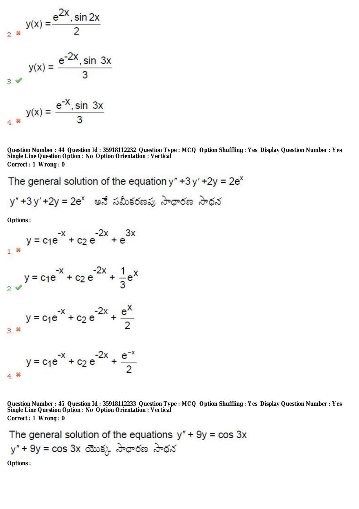 TS CPGET 2018 M.Sc. Mathematics (Shift 2) Question Paper with Answer Key - Page 26
