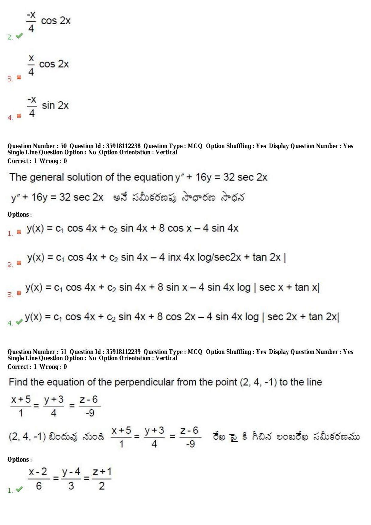 TS CPGET 2018 M.Sc. Mathematics (Shift 2) Question Paper with Answer Key - Page 29