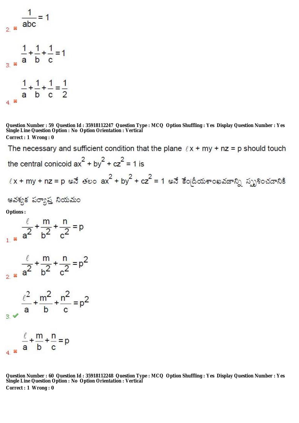TS CPGET 2018 M.Sc. Mathematics (Shift 2) Question Paper with Answer Key - Page 34