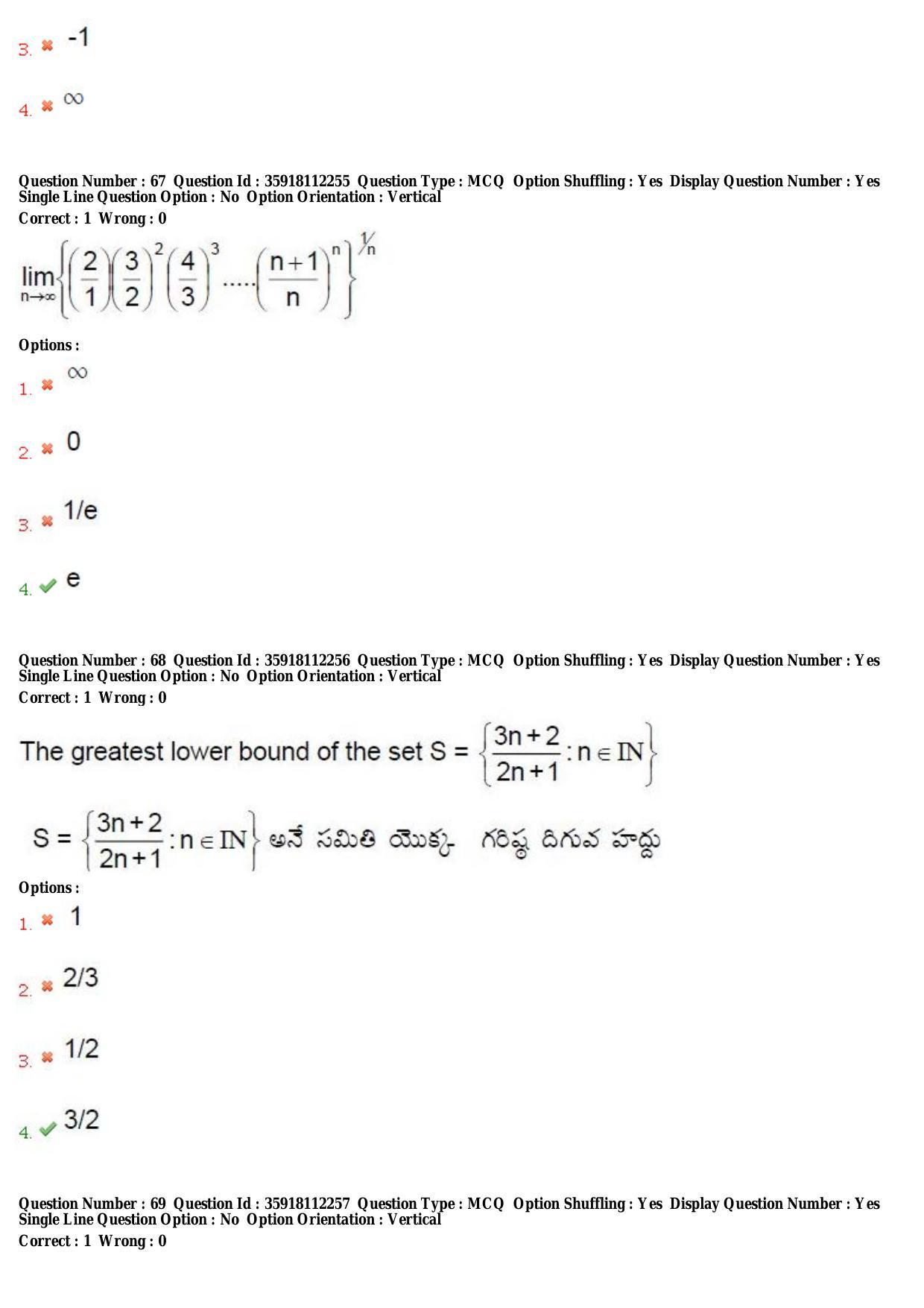 TS CPGET 2018 M.Sc. Mathematics (Shift 2) Question Paper with Answer Key - Page 38