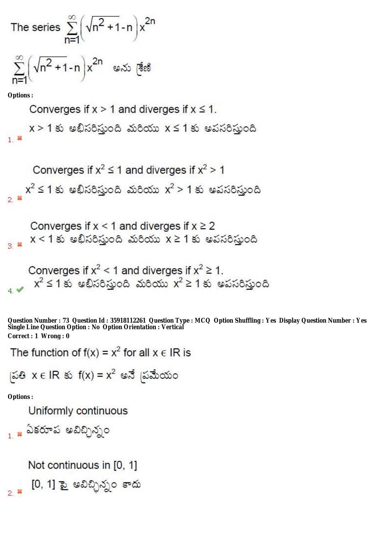 TS CPGET 2018 M.Sc. Mathematics (Shift 2) Question Paper with Answer Key - Page 41
