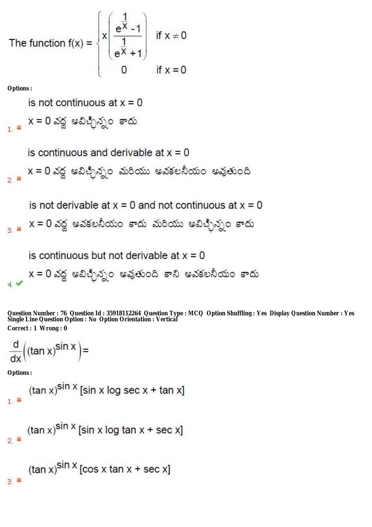 TS CPGET 2018 M.Sc. Mathematics (Shift 2) Question Paper with Answer Key - Page 43