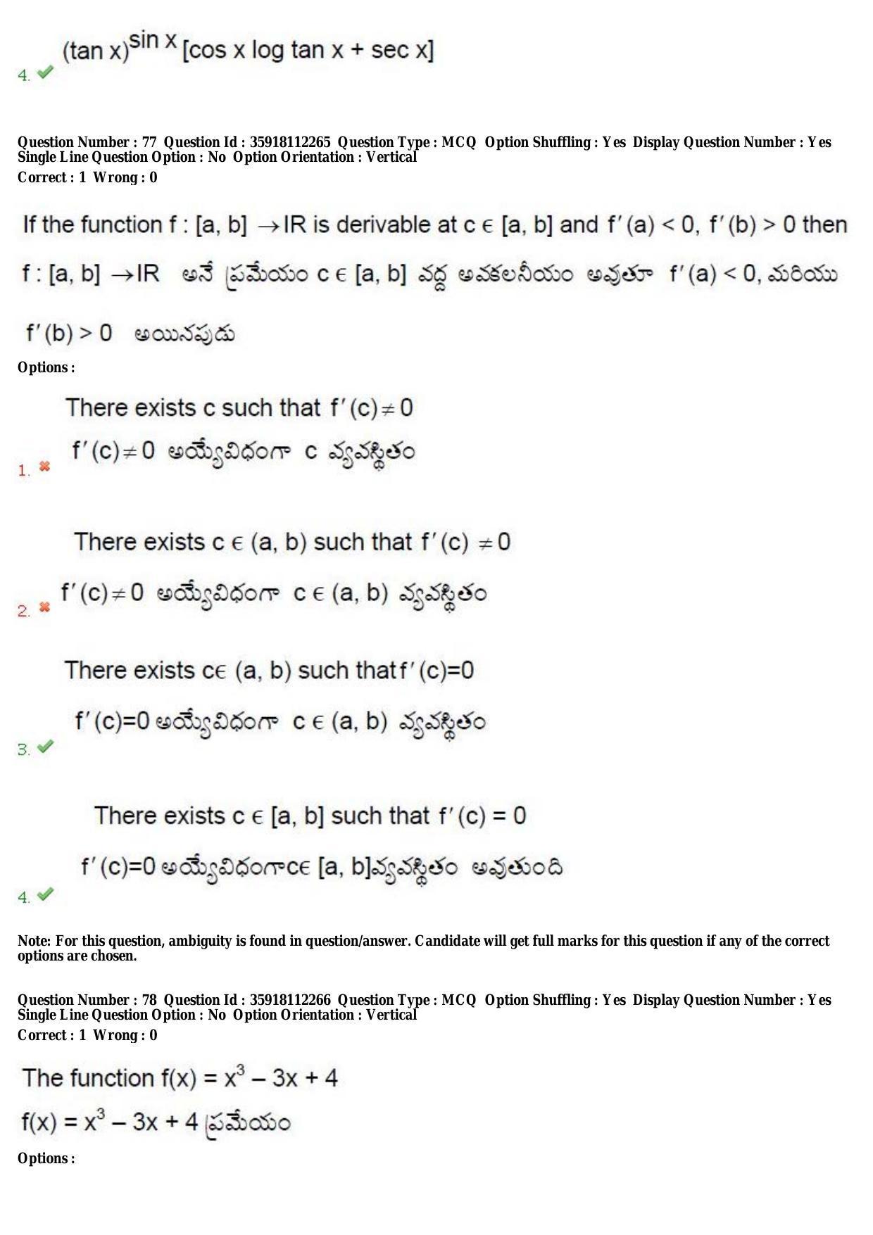 TS CPGET 2018 M.Sc. Mathematics (Shift 2) Question Paper with Answer Key - Page 44