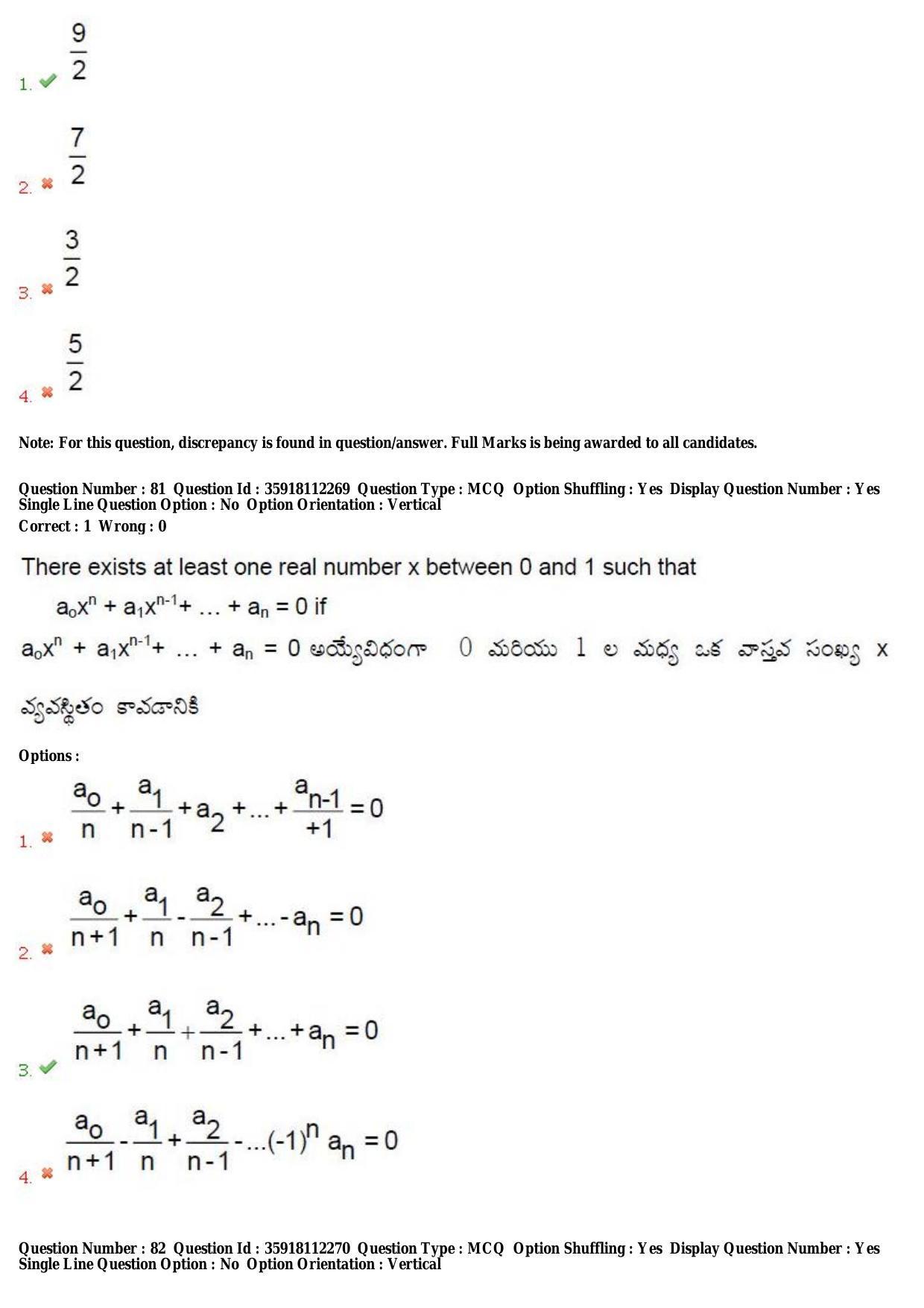 TS CPGET 2018 M.Sc. Mathematics (Shift 2) Question Paper with Answer Key - Page 46