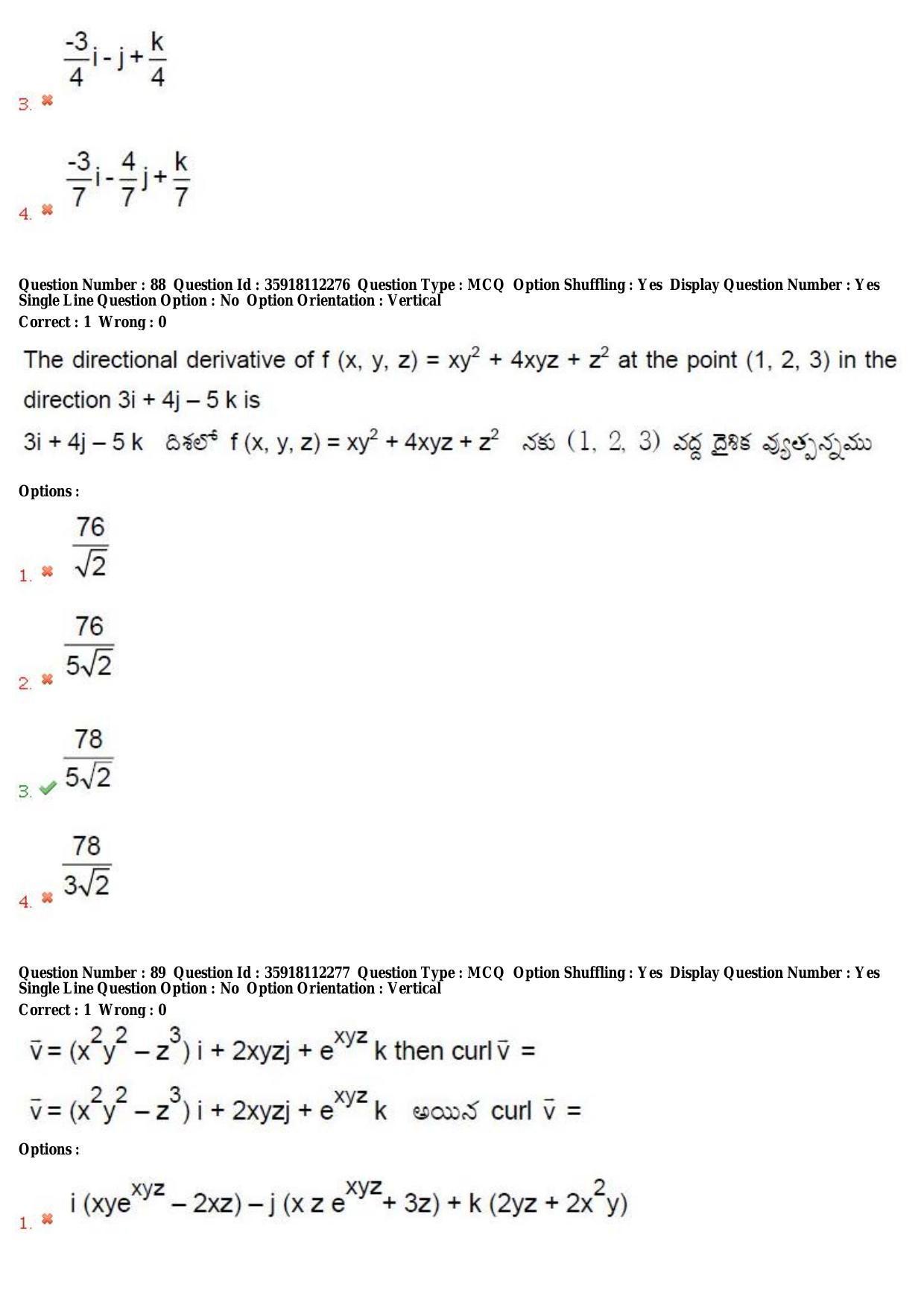 TS CPGET 2018 M.Sc. Mathematics (Shift 2) Question Paper with Answer Key - Page 50